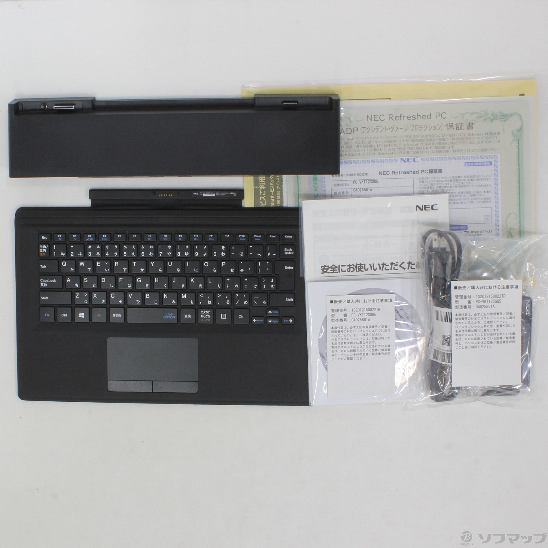 NEC VersaPro VKT12/SG-5 PC-VKT12SGG5 中古 NEC VersaPro VKT12/SG-5 PC-VKT12SGG5 中古 - メルカリ