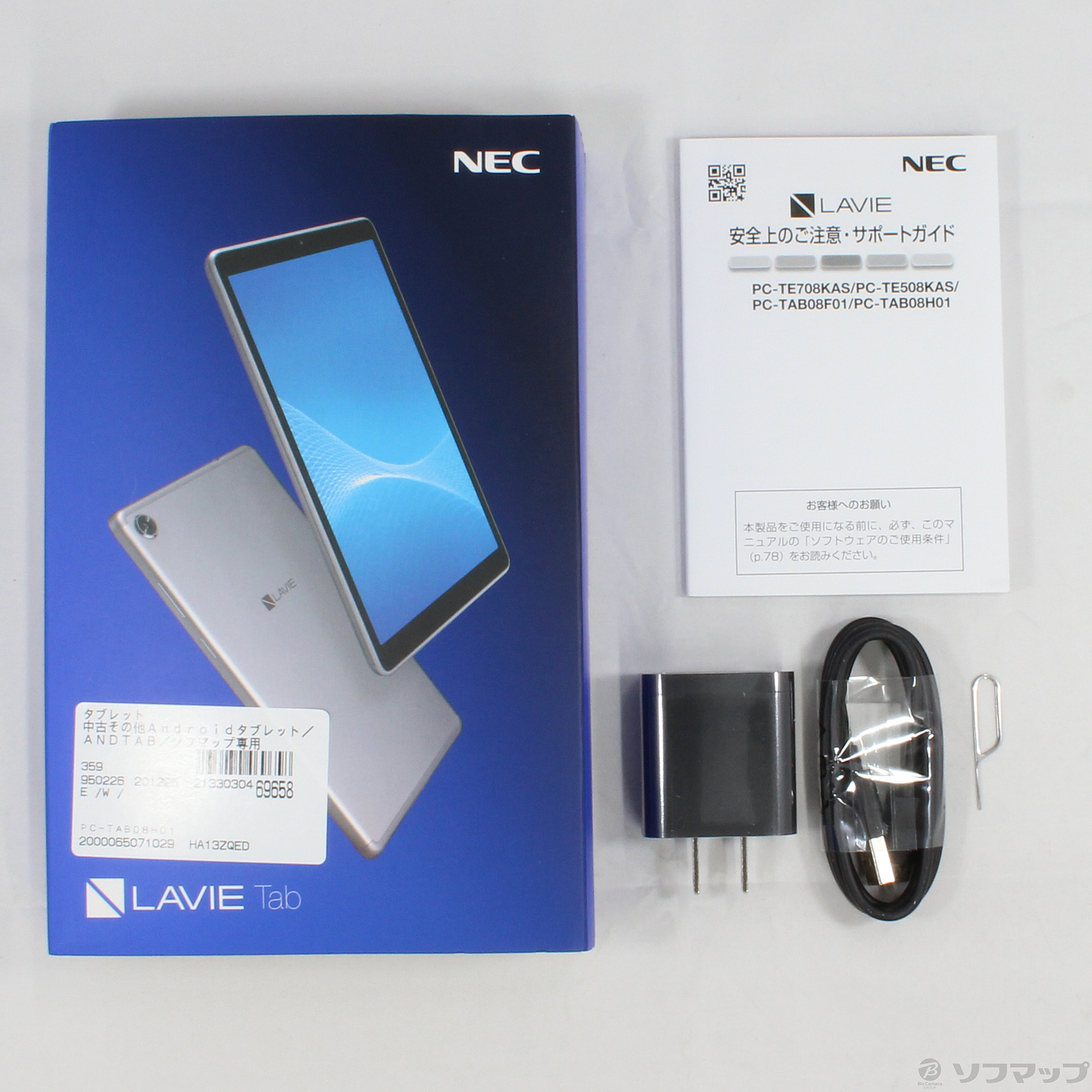 中古】LaVie Tab E TAB08／H01 16GB シルバー PC-TAB08H01 Wi-Fi