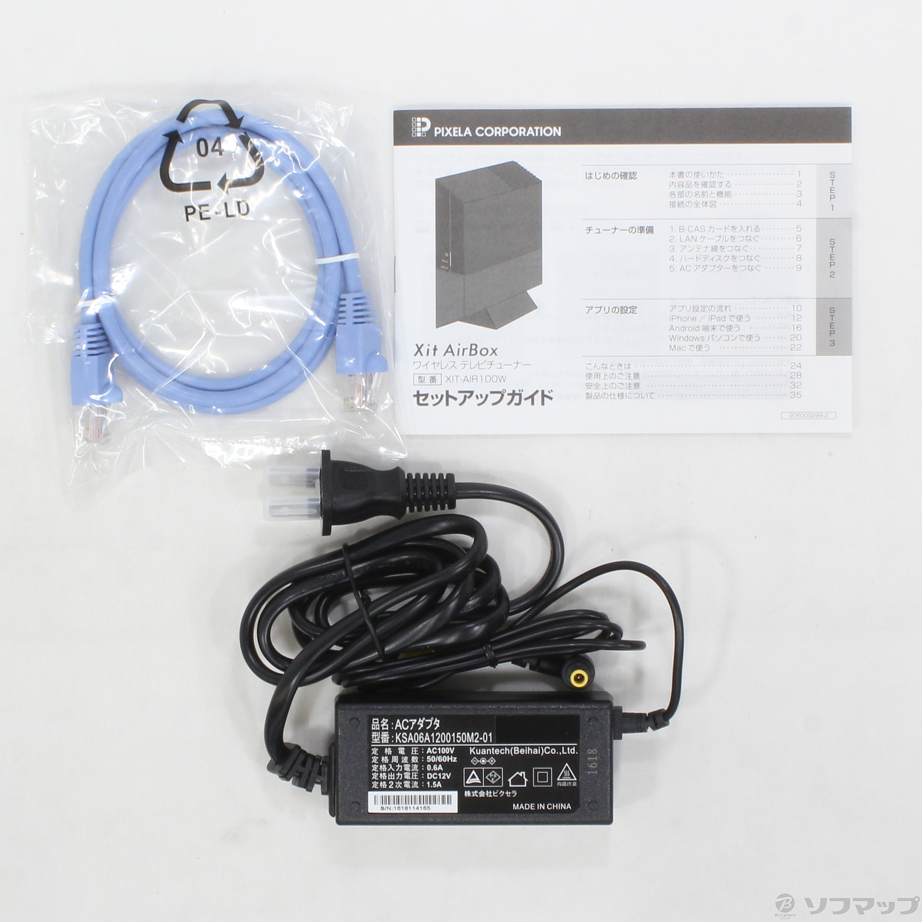 中古】Xit Air Box (ワイヤレステレビチューナー) XIT-AIR100W
