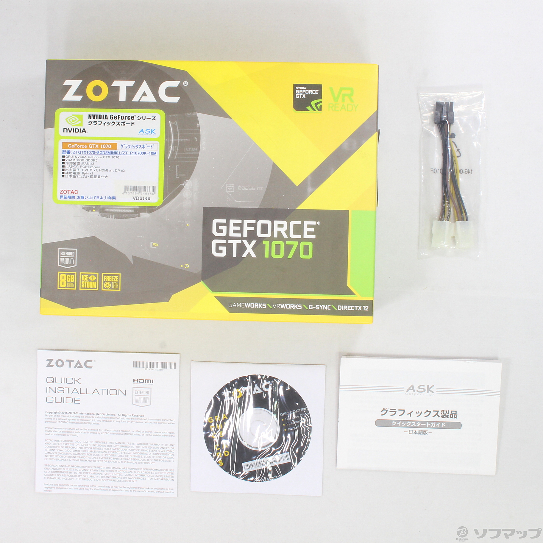 中古】ZOTAC GeForce GTX 1070 Mini 8GB ZT-P10700K-10M