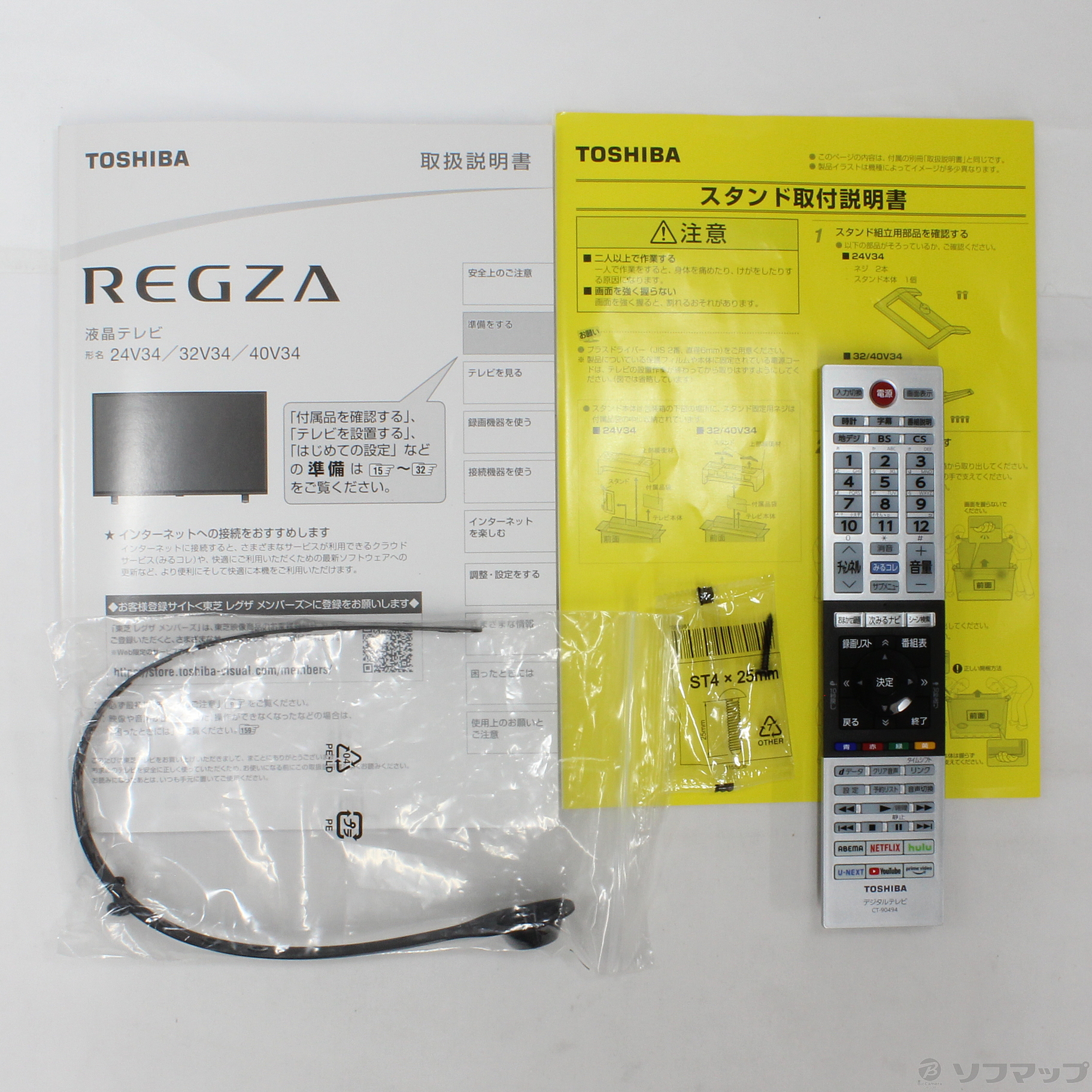 中古】REGZA 40V34 [2133030488314] - リコレ！|ビックカメラ