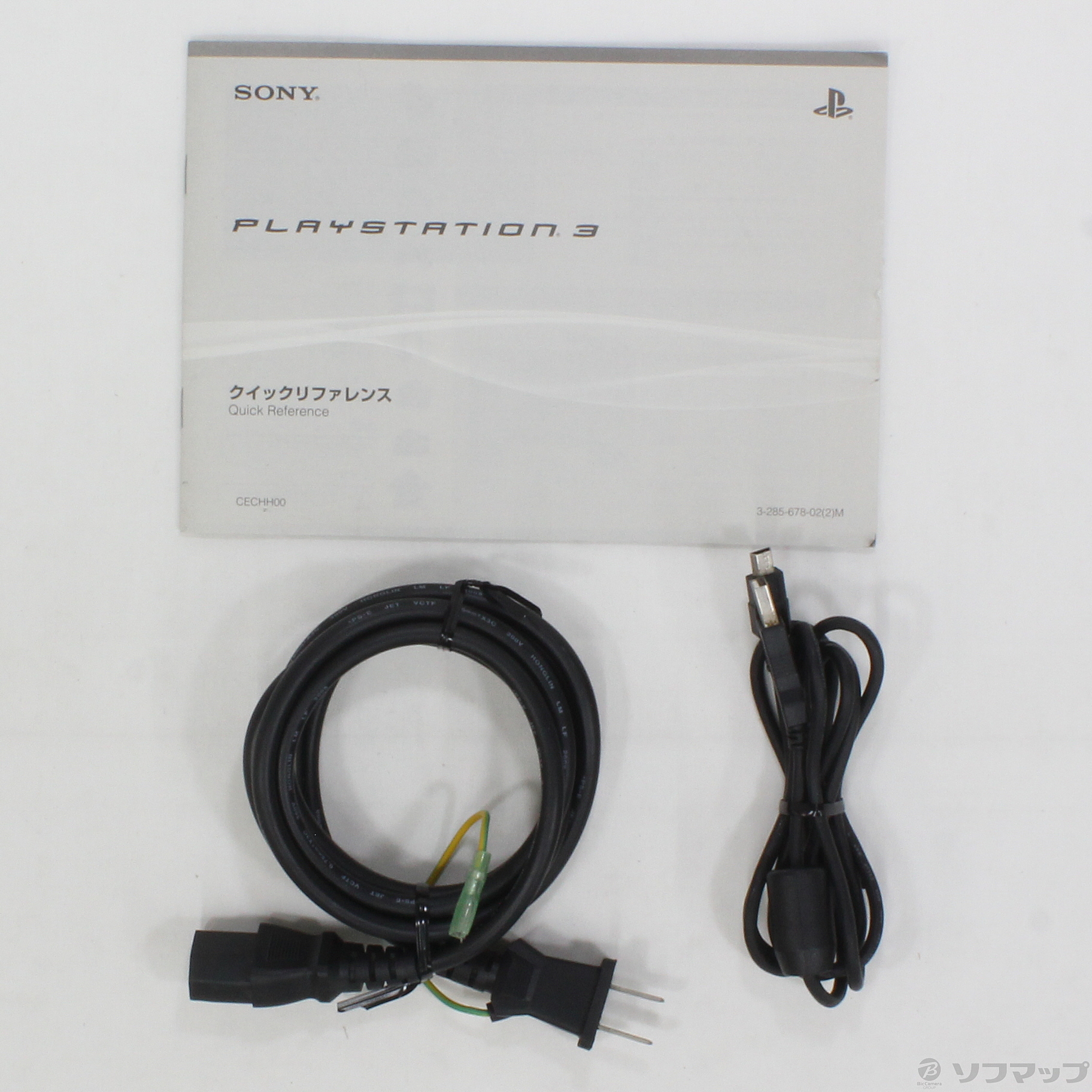 中古】PlayStation 3 40GBサテンシルバー PS3 [2133030501013