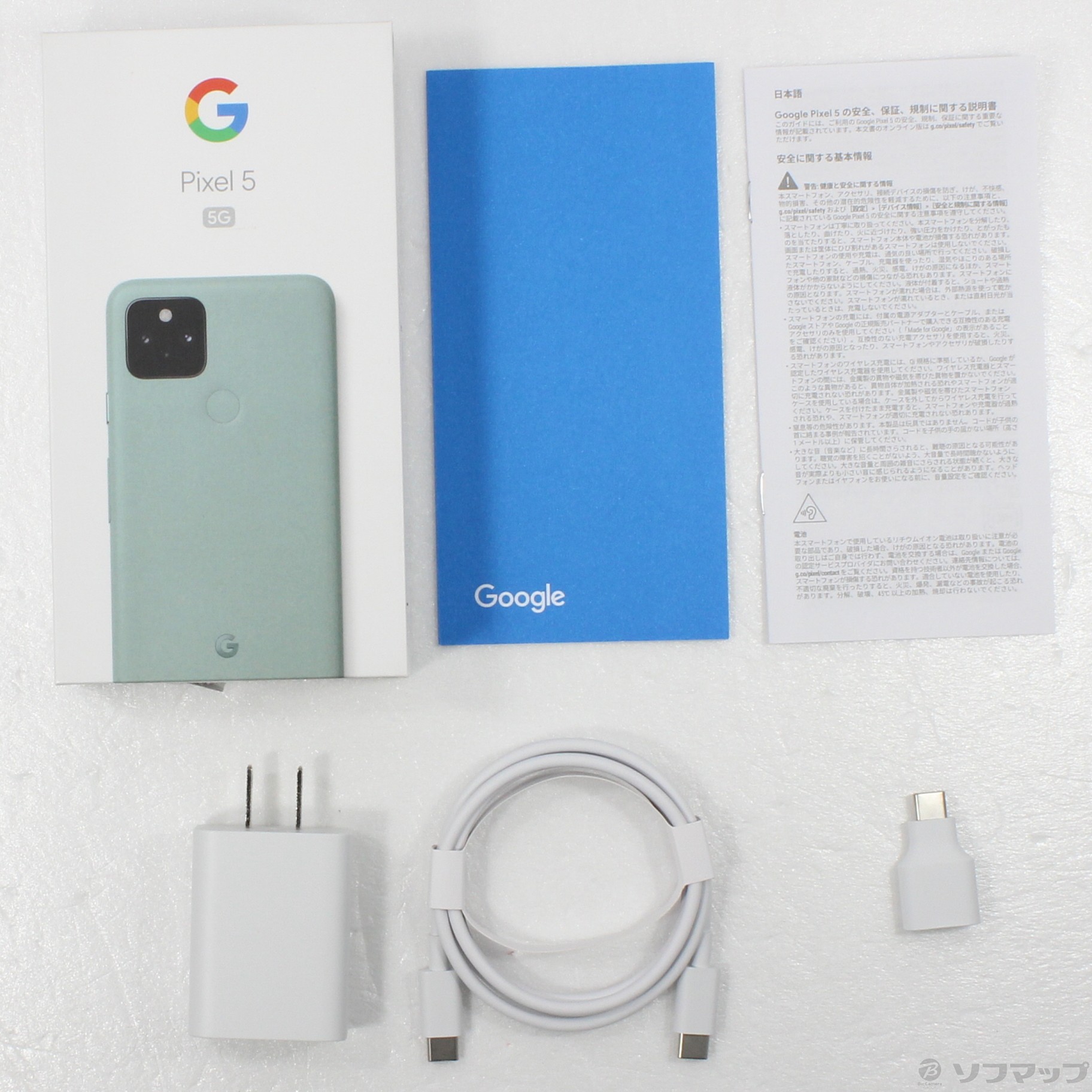 中古】Google Pixel 5 128GB ソータセージ G5NZ6 SoftBank