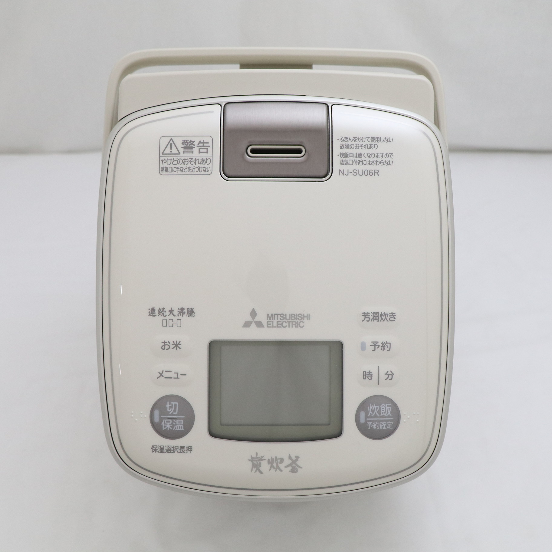 中古】〔展示品〕 炊飯器 NJ-SU06R-S シルバー ［3.5合 ／IH