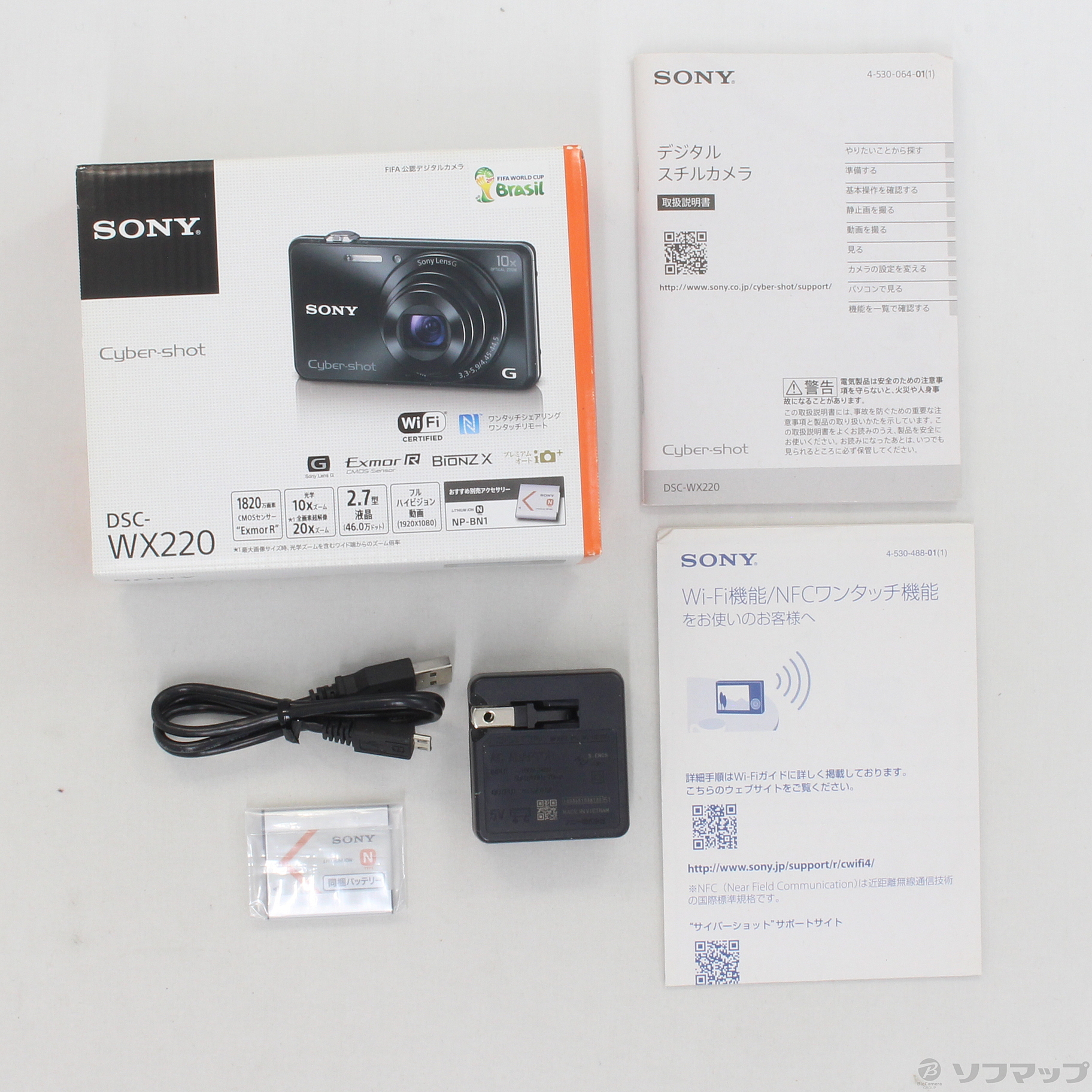 中古】DSC-WX220 N (1820万画素／10倍／ゴールド) [2133030507008