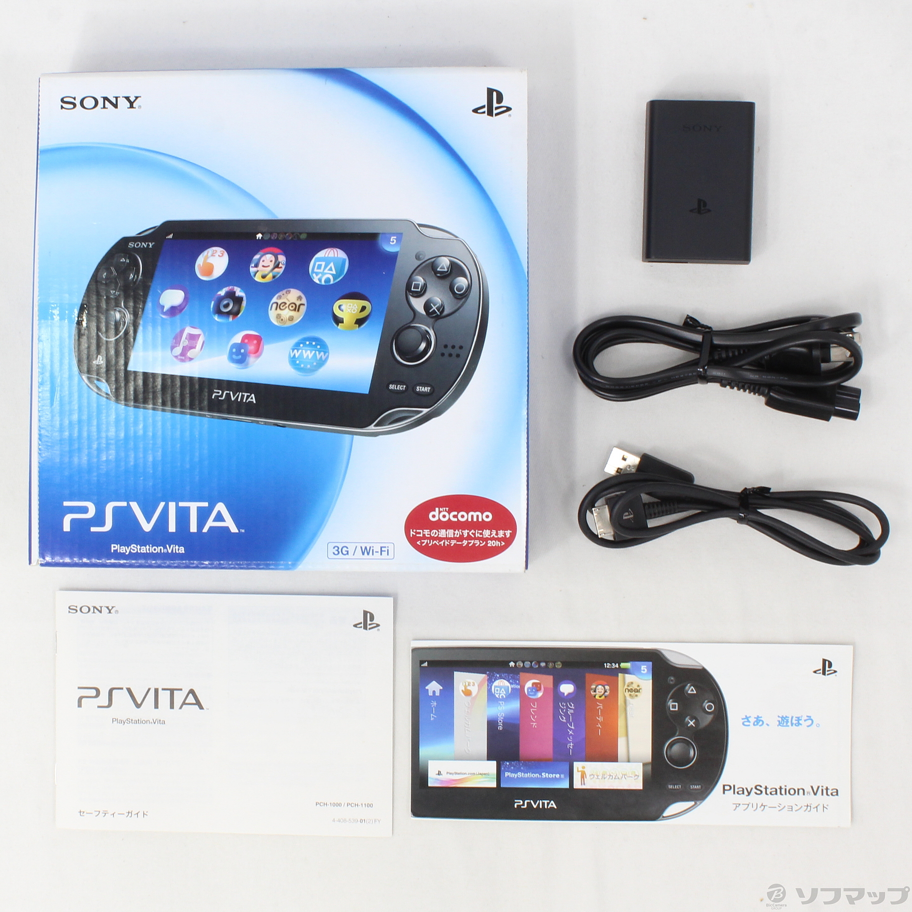 中古】PlayStation Vita 3G／WI-FIモデル クリスタルブラックPCH-1100