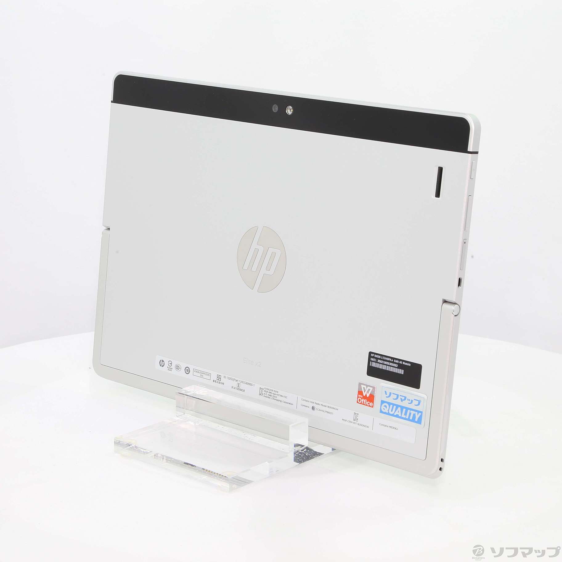 HP Elite x2 1012 G1 for DOCOMO V9D54PA#ABJ 〔Windows 10〕