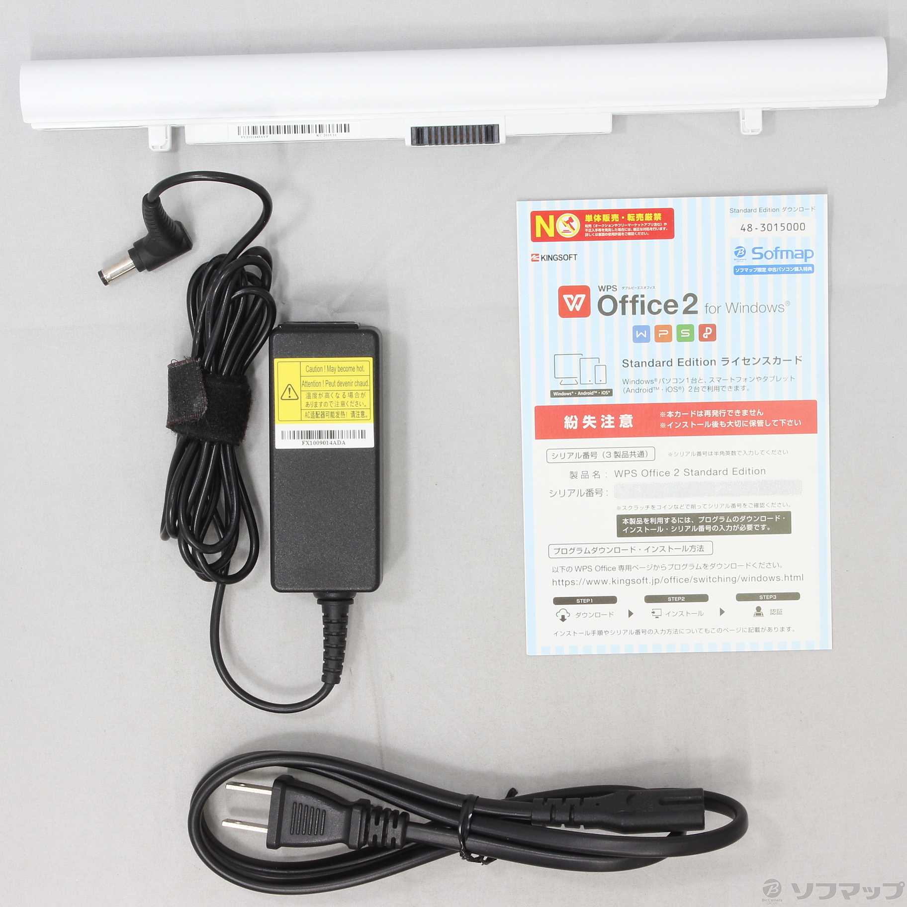 中古】dynabook RX73／TWP PRX73TWPBWA プラチナホワイト 〔Windows 10