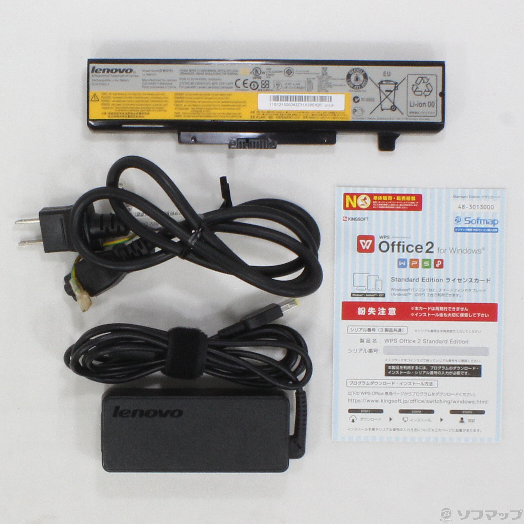 中古】格安安心パソコン Lenovo G500 59373974 ブラック [2133030525576] - リコレ！|ビックカメラグループ  ソフマップの中古通販サイト