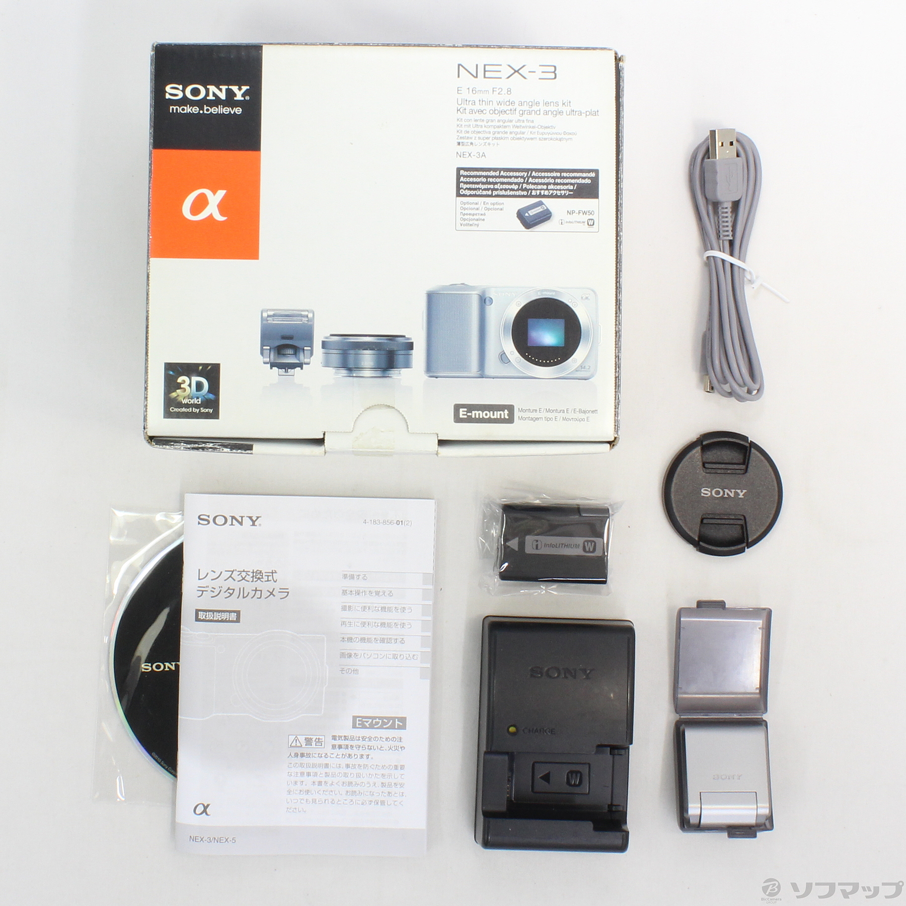 SONY NEX-3 レンズ セット 【公式通販】