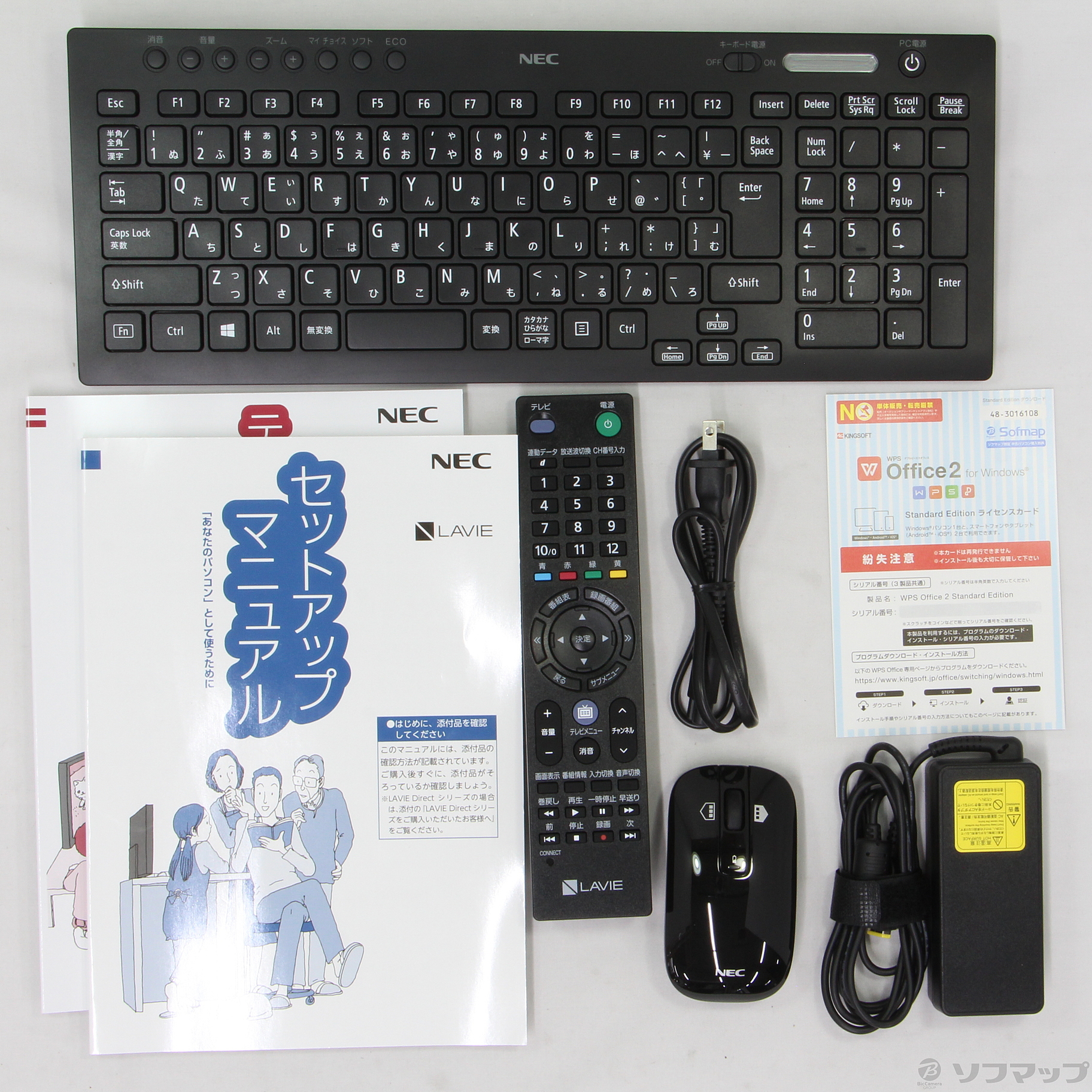 中古】LAVIE Desk All-in-one DA370／MAB PC-DA370MAB ファイン