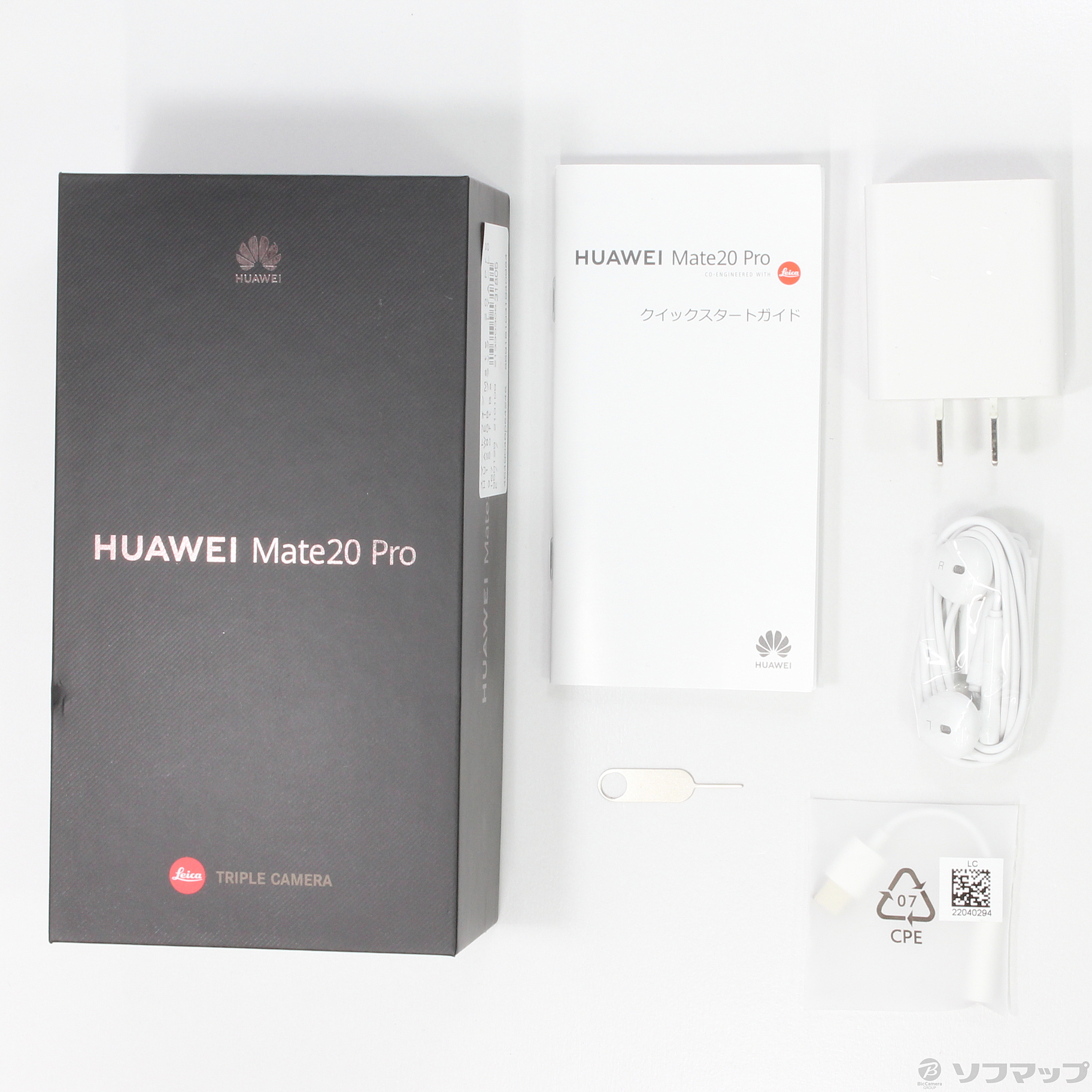 HUAWEI Mate 20 Pro 128GB ブラック LYA-L09 SoftBank 〔ネットワーク利用制限▲〕