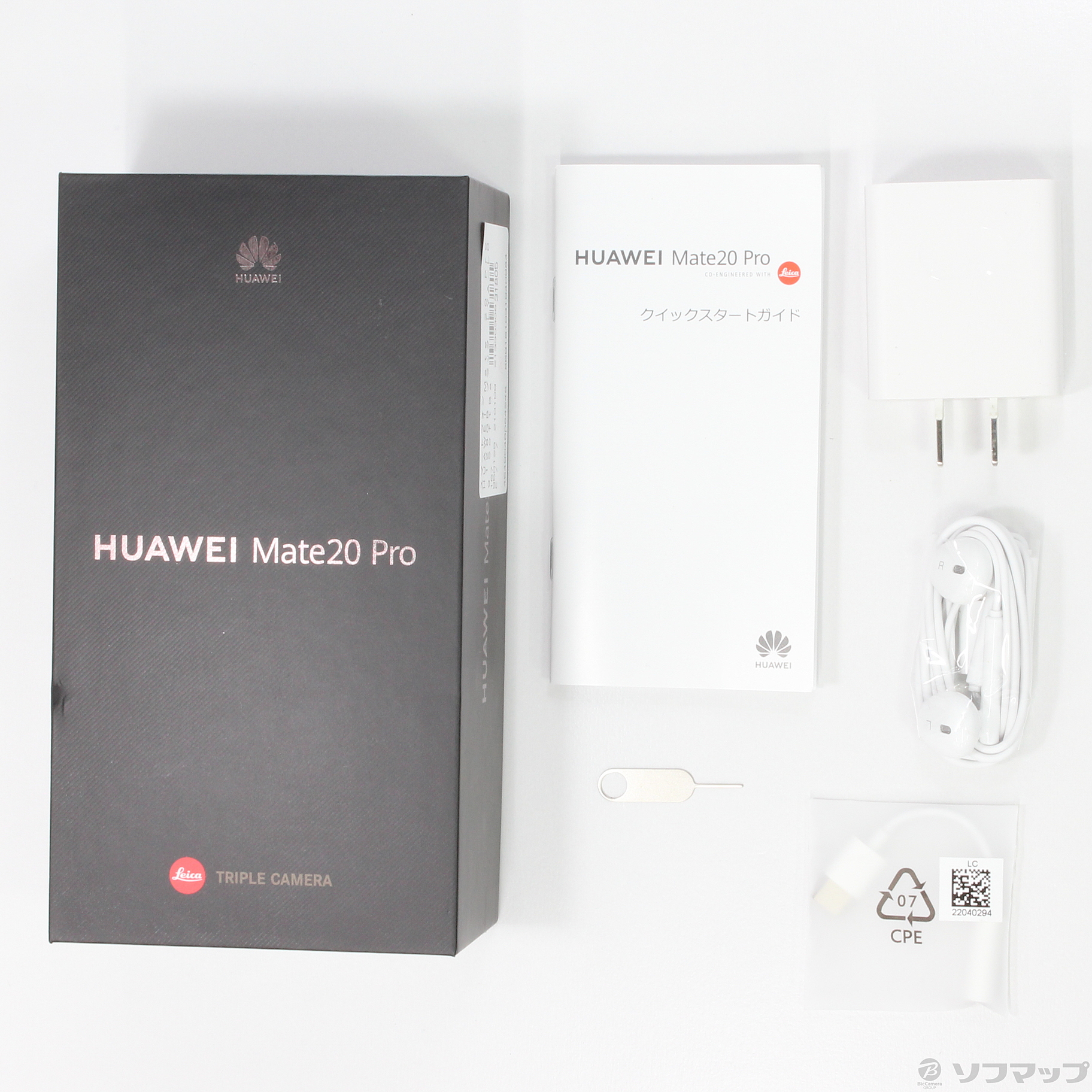 中古】HUAWEI Mate 20 Pro 128GB ブラック LYA-L09 SoftBank ...