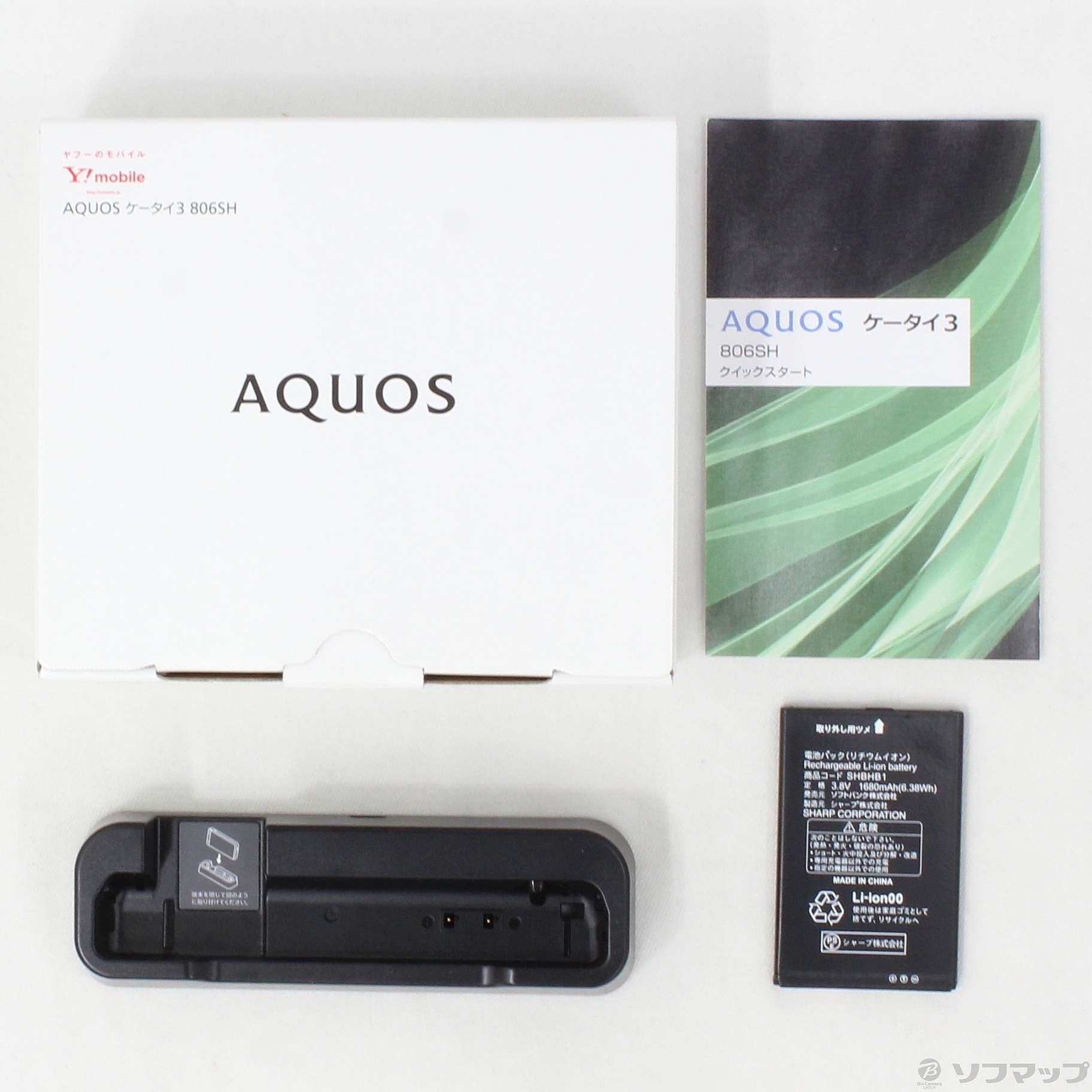 AQUOS ケータイ3 SHSHB3 グリーン Y!mobile 〔ネットワーク利用制限▲〕