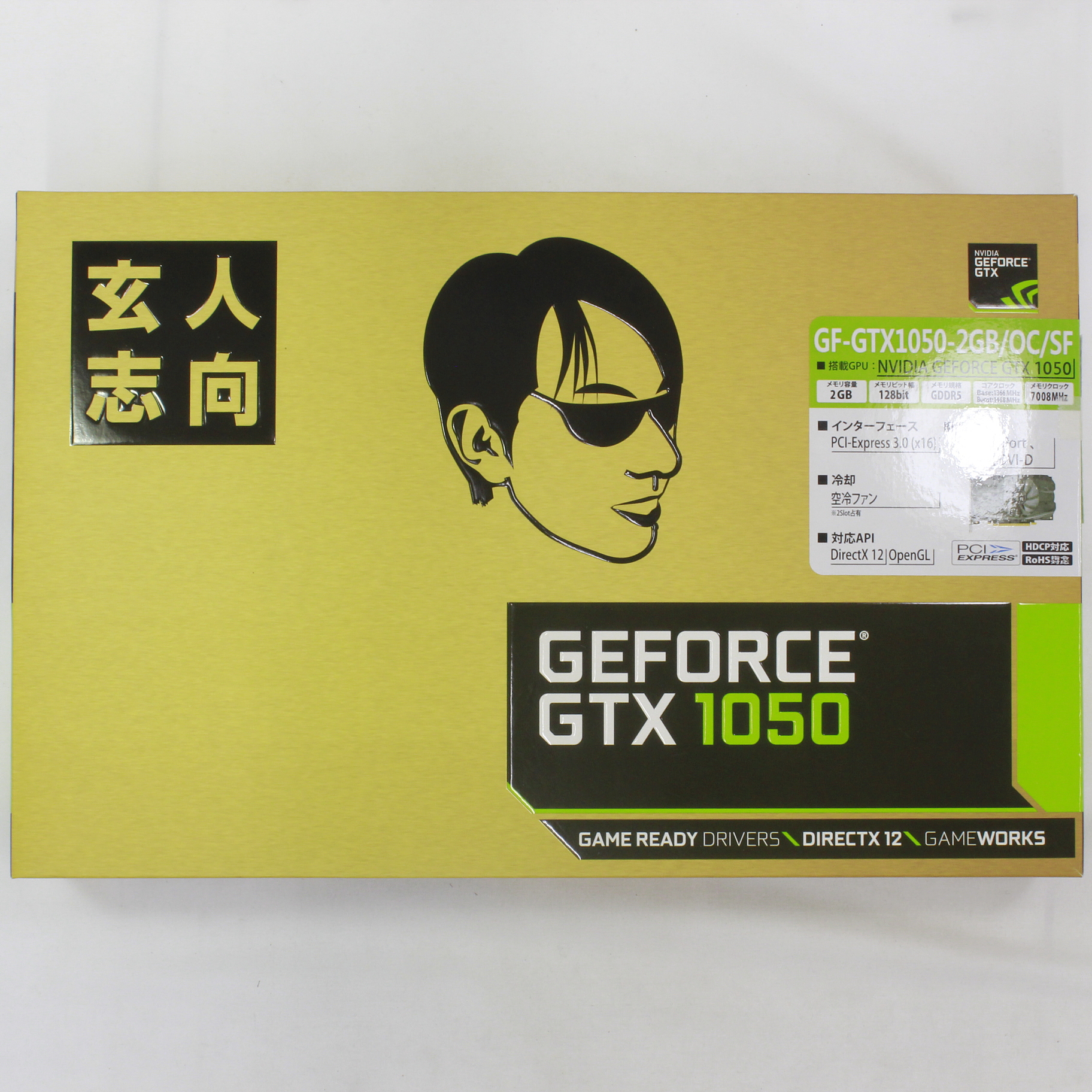 中古】GF-GTX1050-2GB／OC／SF [2133030533199] - リコレ