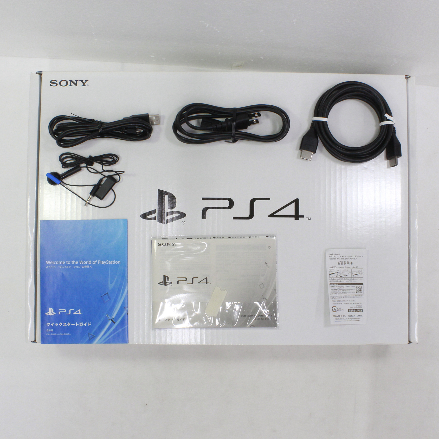 中古】PlayStation 4 ドラゴンクエスト メタルスライム エディション 
