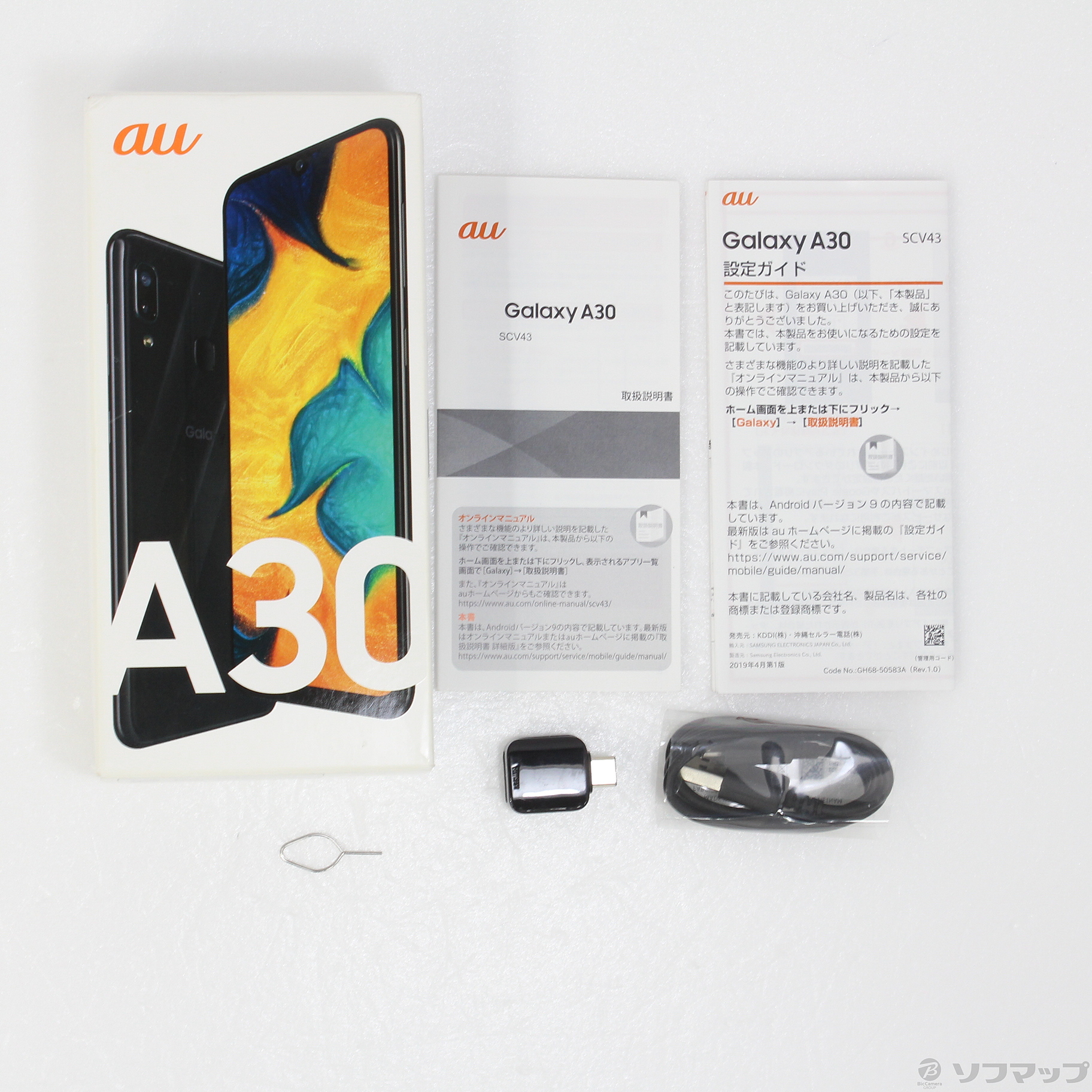 中古品 Galaxy A30 64gb ブラック Augaa30 Auロック解除simフリー の通販はソフマップ Sofmap