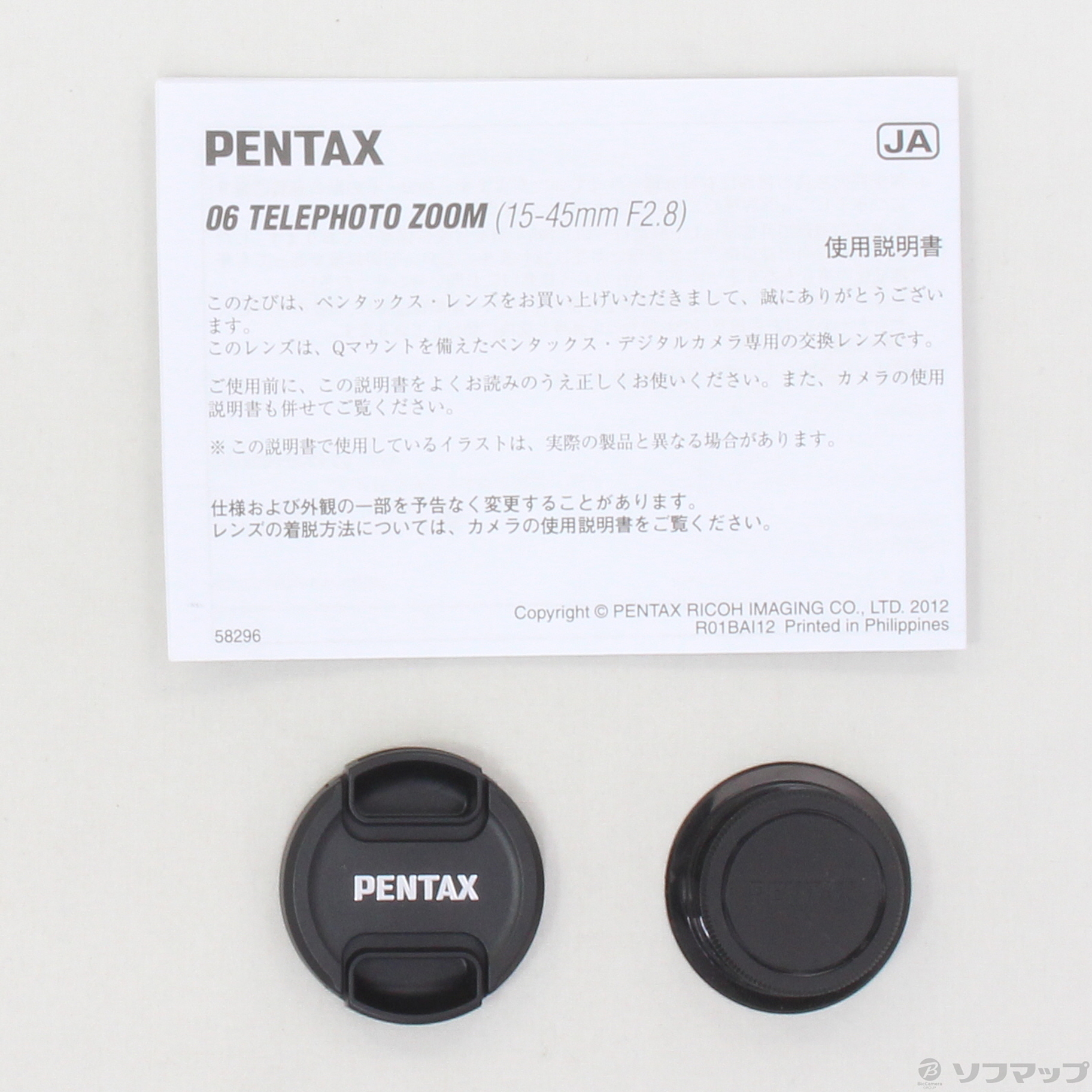 〓Qマウント・望遠〓ペンタックス PENTAX 06 15-45mm F2.8