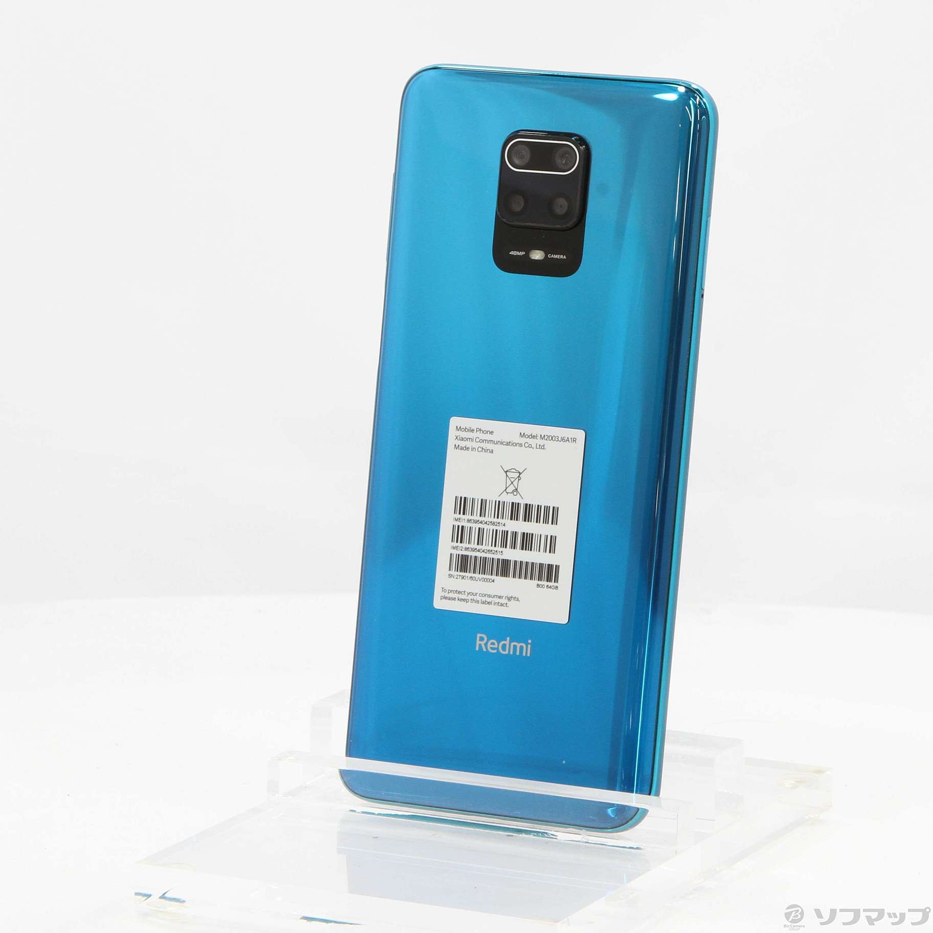 中古】Redmi Note 9S 64GB オーロラブルー M2003J6A1R SIMフリー ...