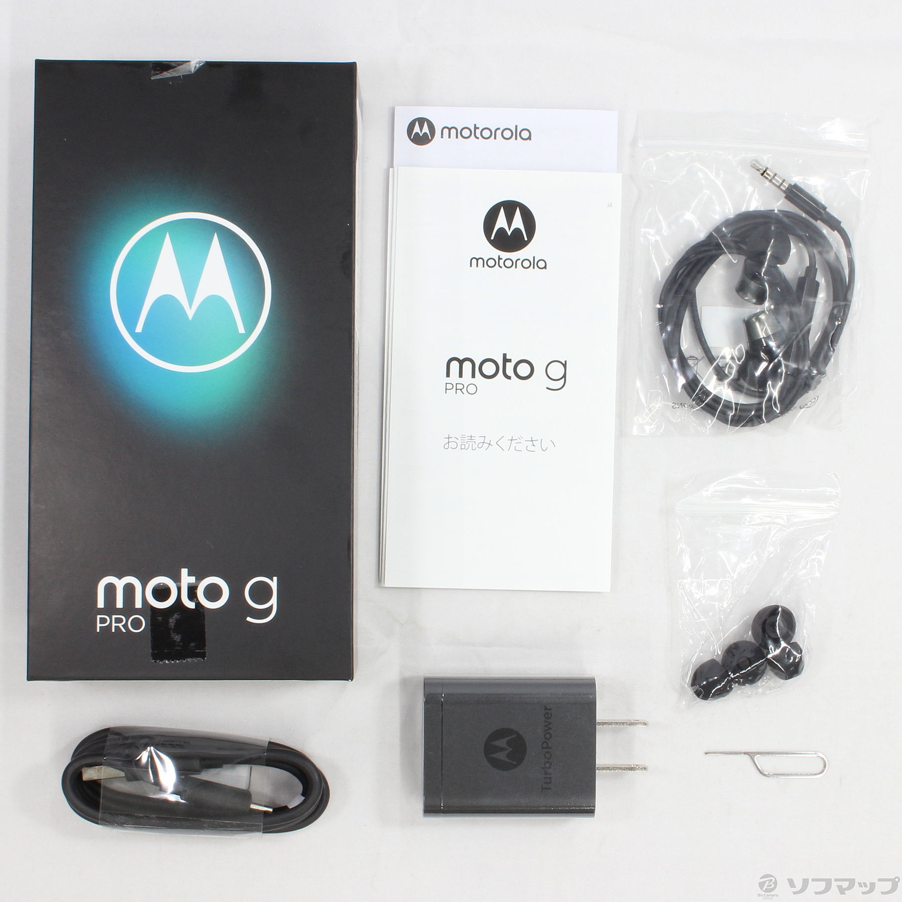 中古】Moto G Pro 128GB ミスティックインディゴ PAK00014JP SIMフリー