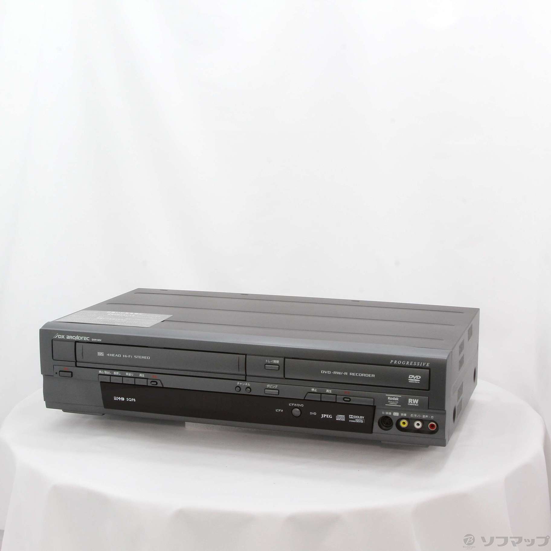 中古】DXR160V ビデオ一体型DVDレコーダー [2133030577711] - リコレ