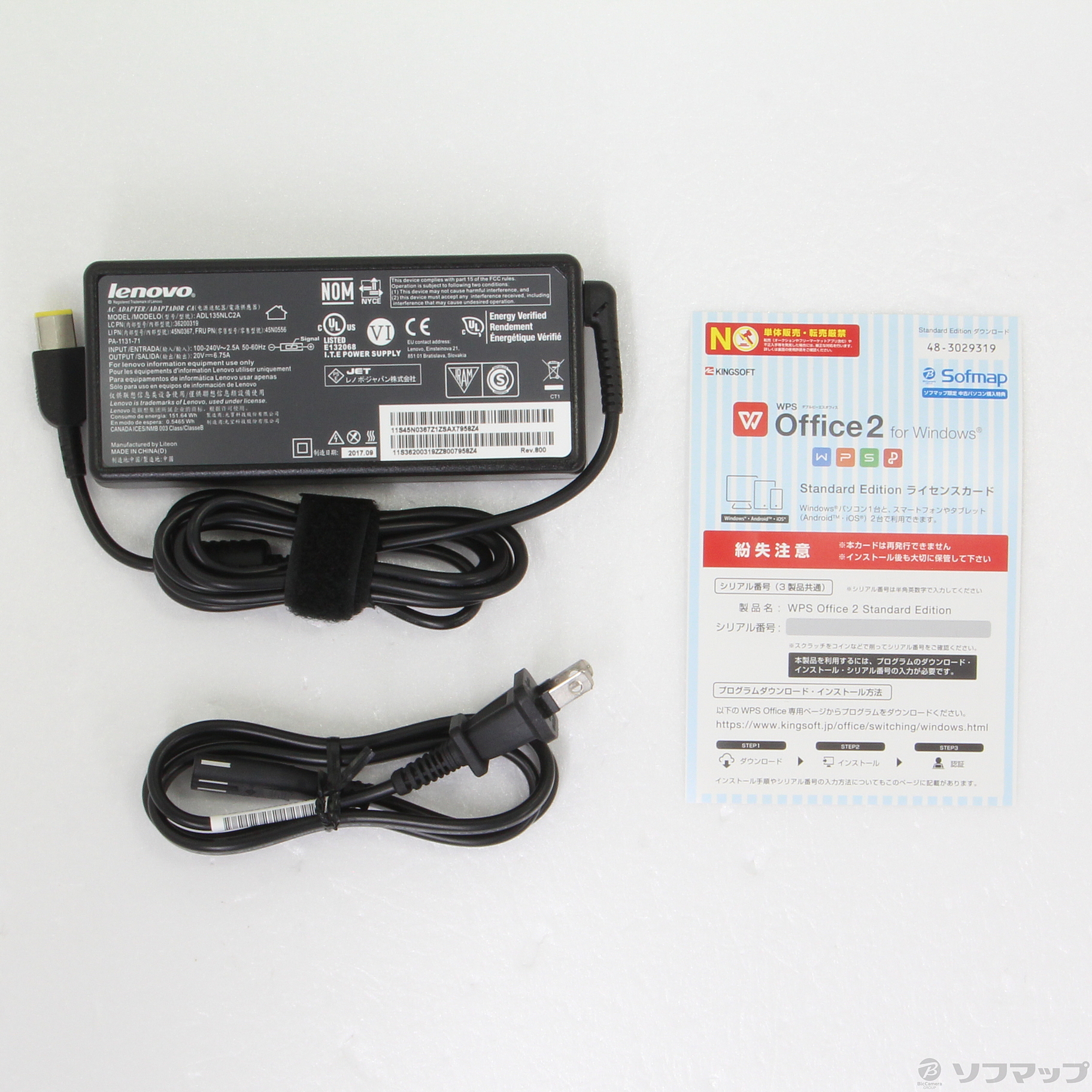 中古】LAVIE Home All-in-one HA570／RAW-2 PC-HA570RAW-2 ファイン