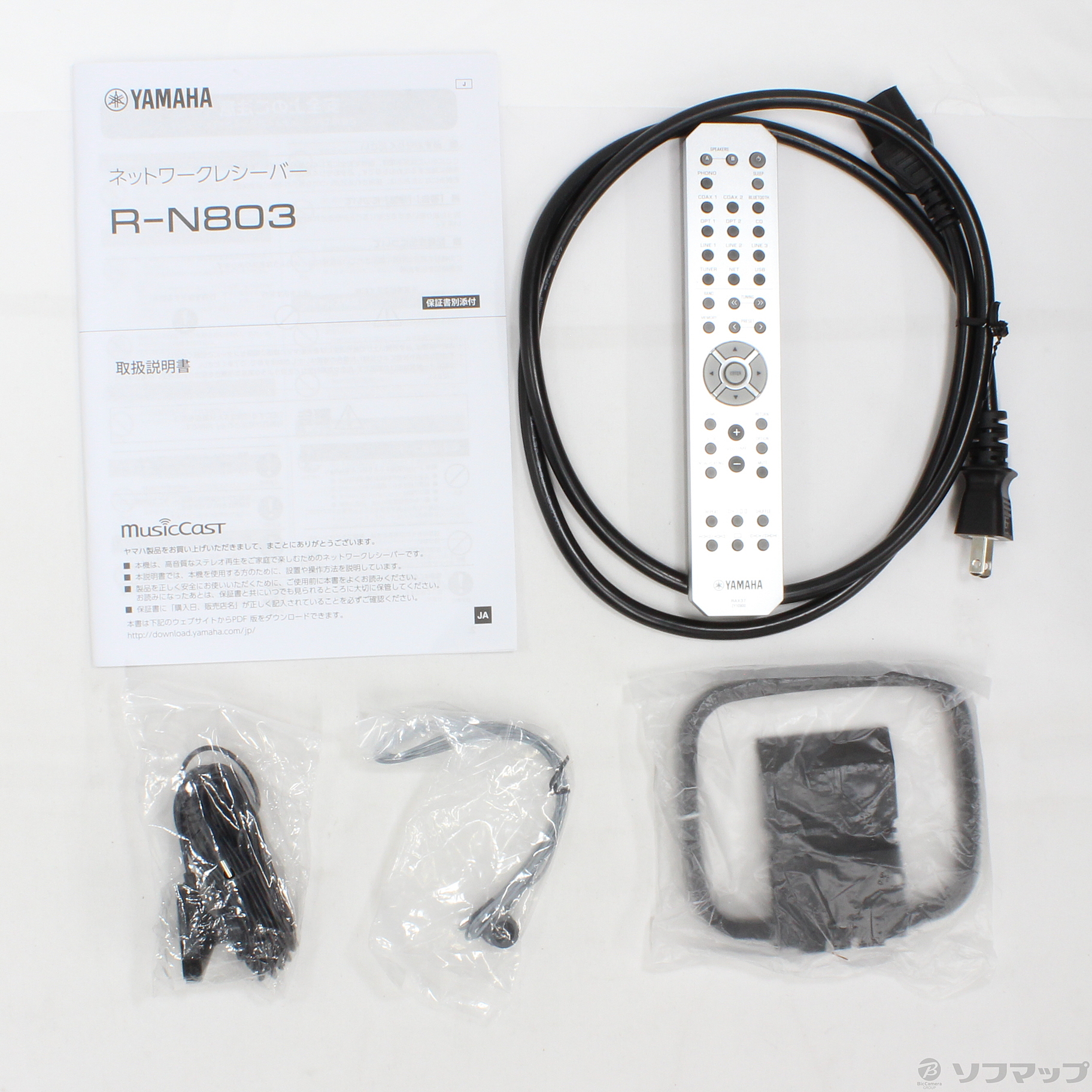中古】〔展示品〕 R-N803 S シルバー ネットワークレシーバー