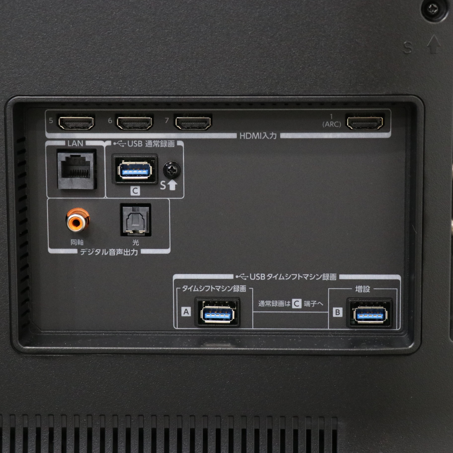 中古】〔展示品〕 REGZA 55X9400 [2133030591786] - リコレ