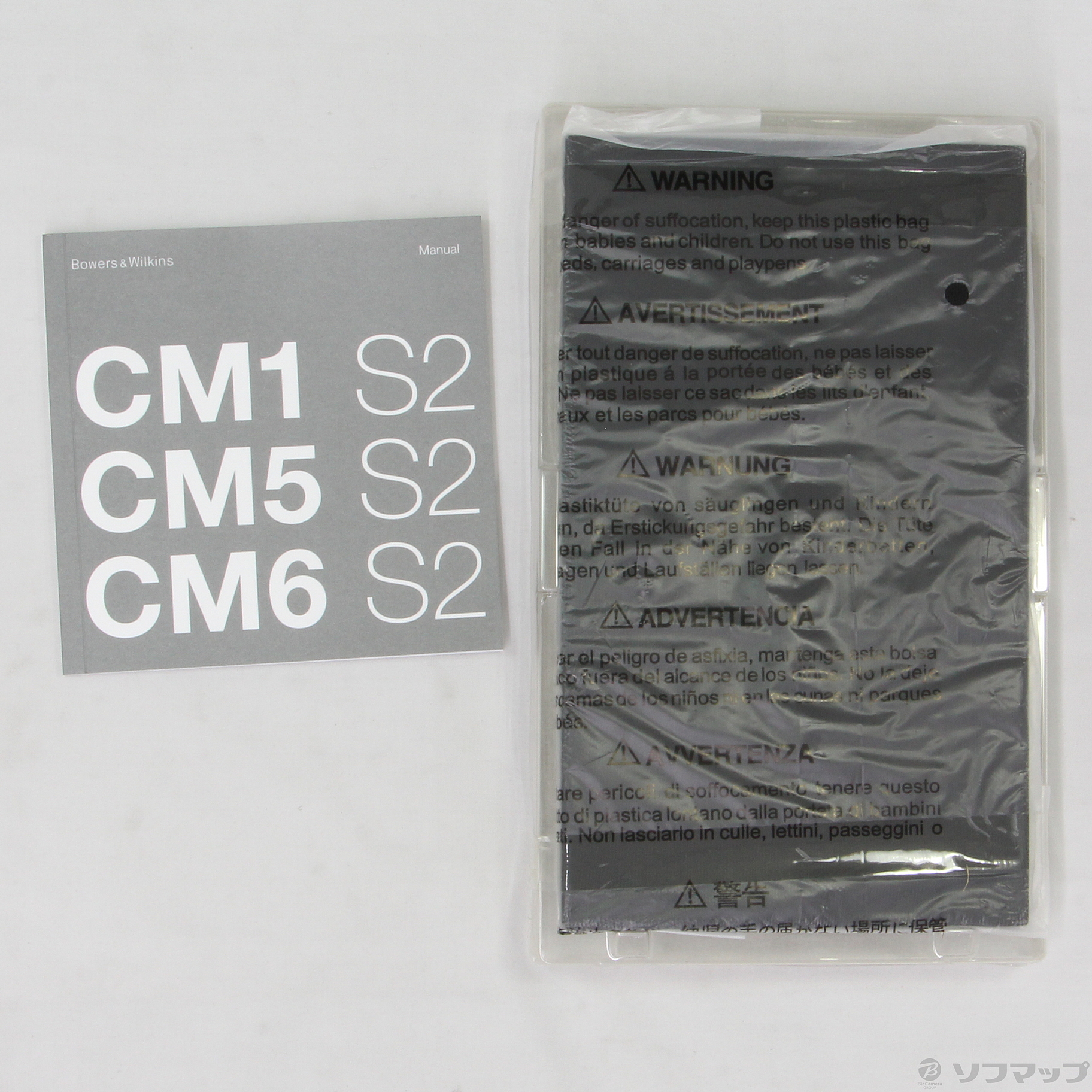 中古】CM1 S2 B ピアノ・ブラック ペア [2133030599638] - リコレ