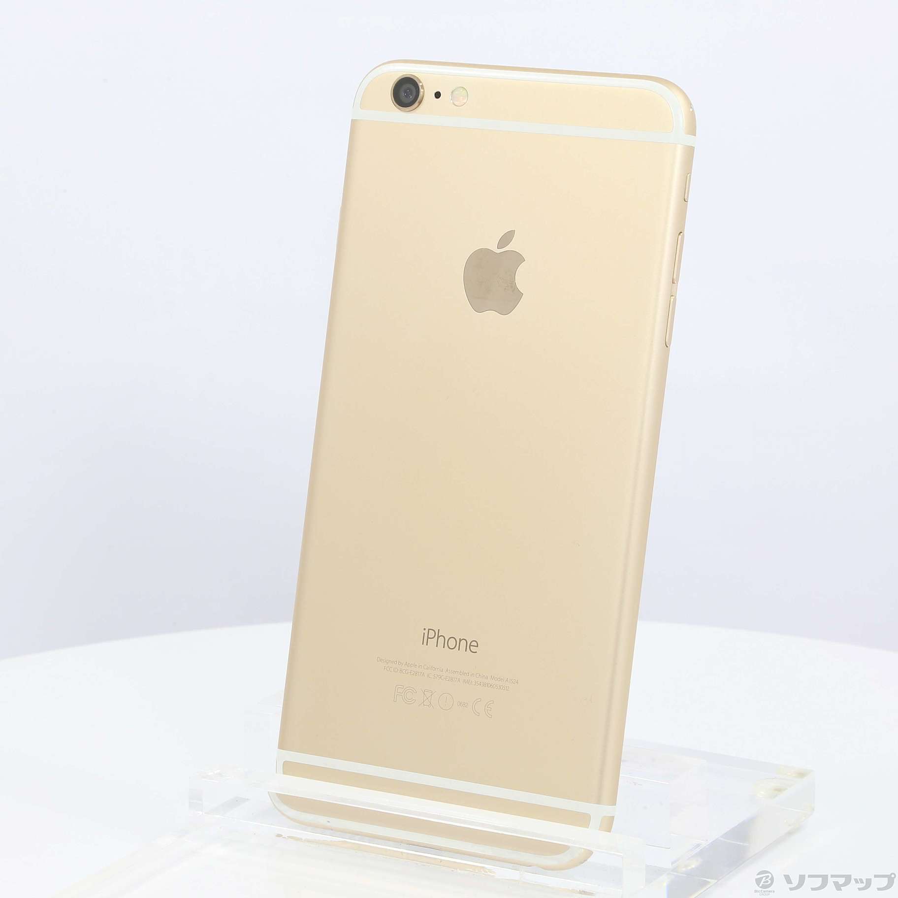 iPhone 6 Plus ゴールド 128GB - スマートフォン本体
