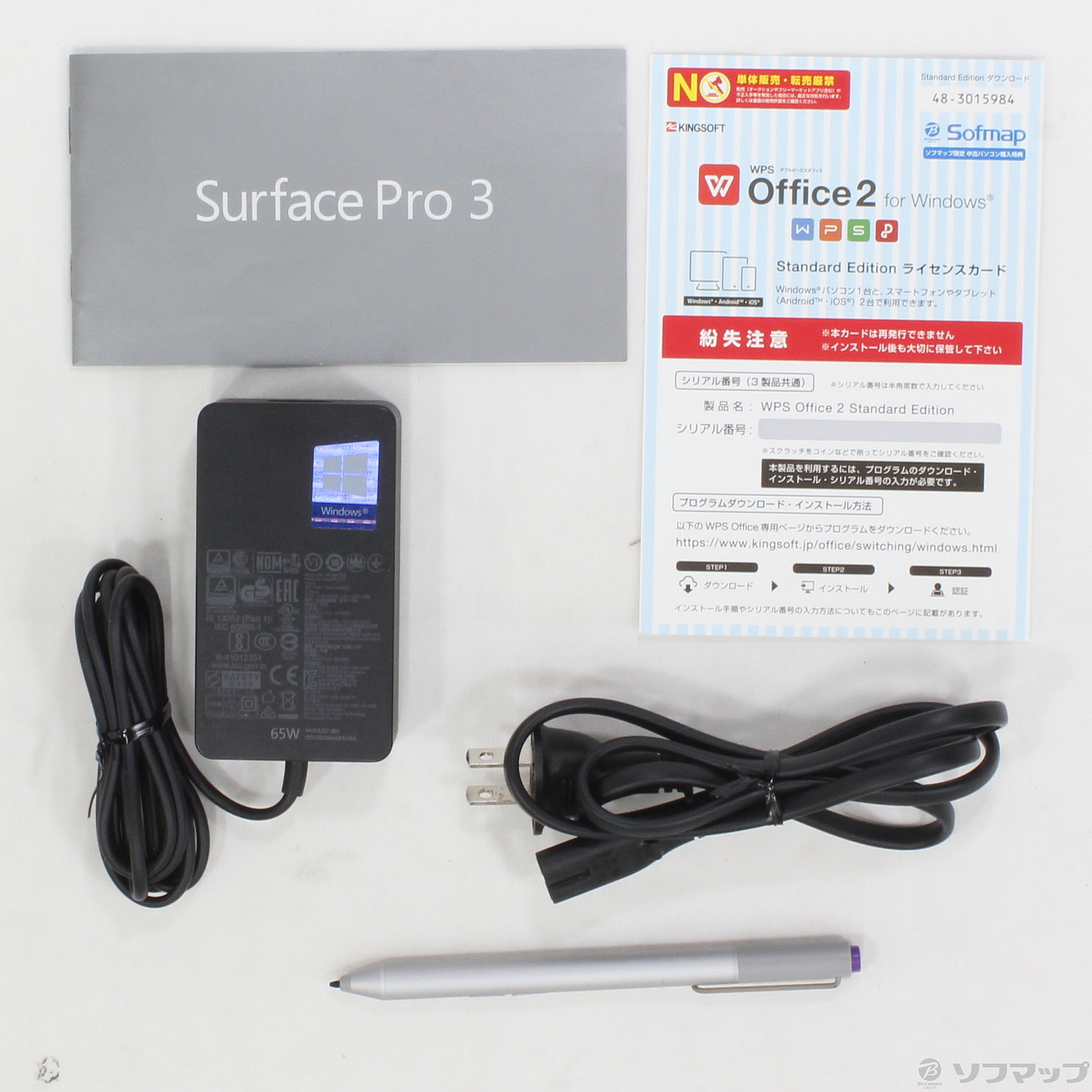 中古】Surface Pro3 〔Core i7／8GB／SSD256GB〕 5D2-00015 シルバー 〔Windows 8〕  ◇01/22(金)新入荷！ [2133030605056] - リコレ！|ビックカメラグループ ソフマップの中古通販サイト