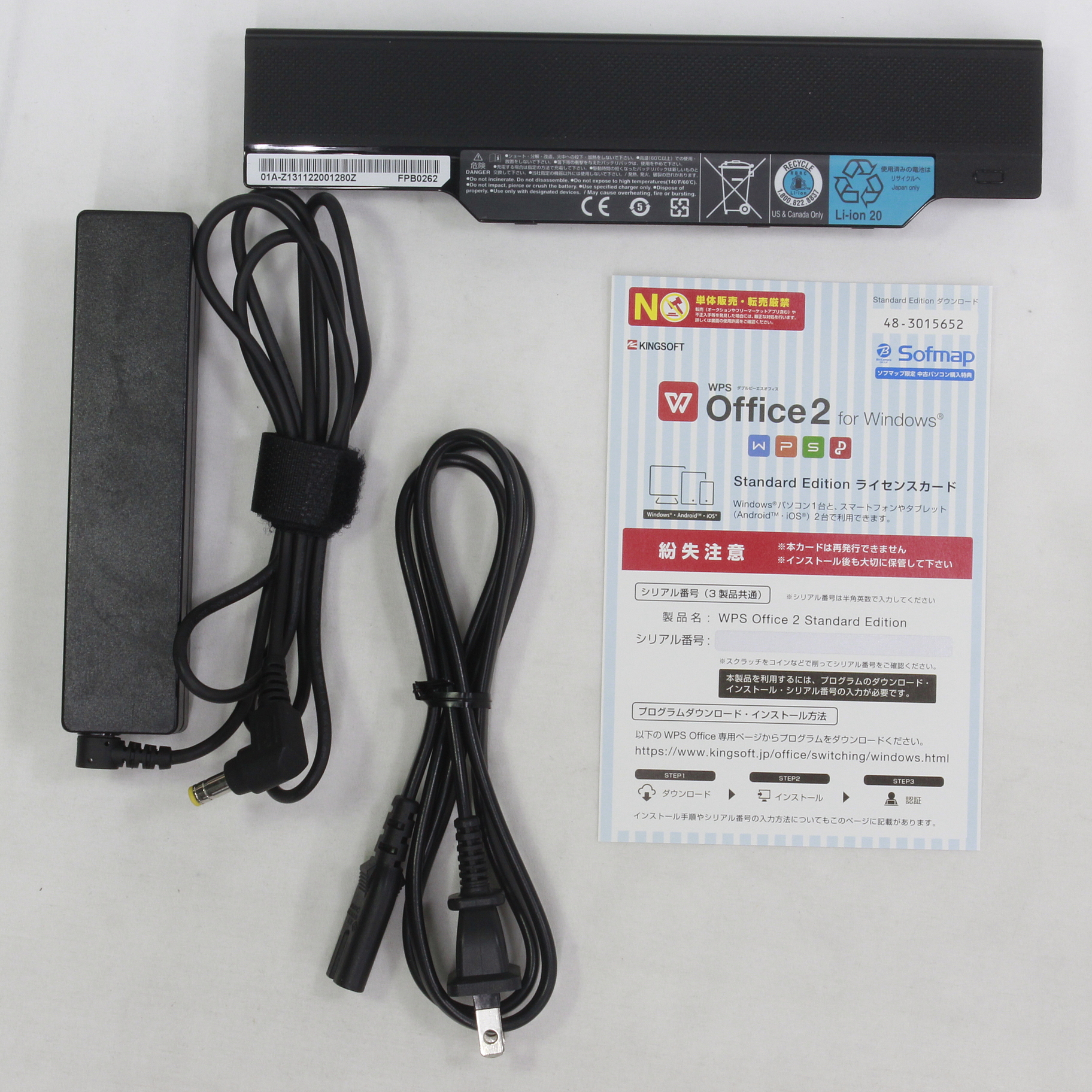 中古】格安安心パソコン LIFEBOOK S762／G FMVNS8AE