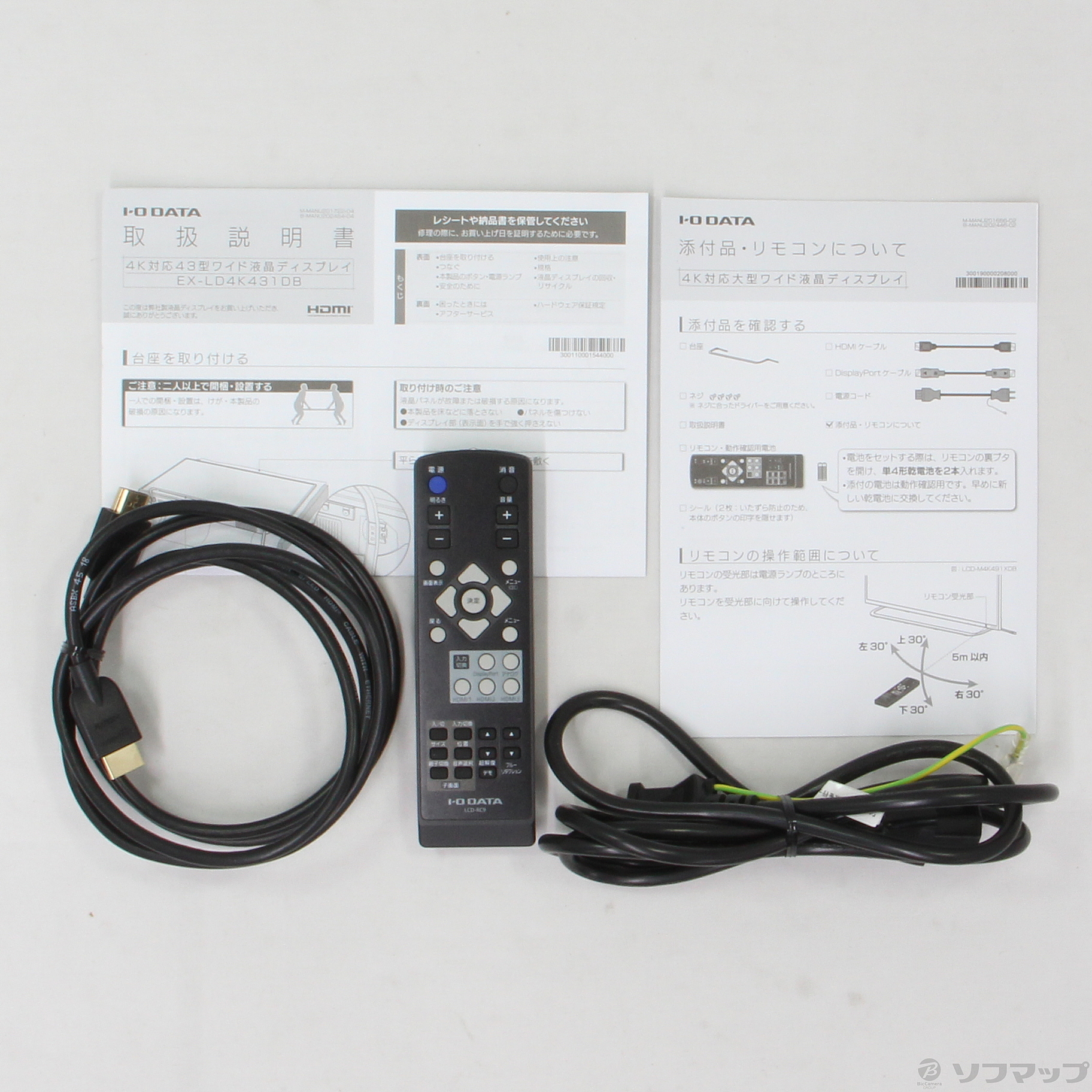 中古】EX-LD4K431DB [2133030633790] - リコレ！|ビックカメラグループ