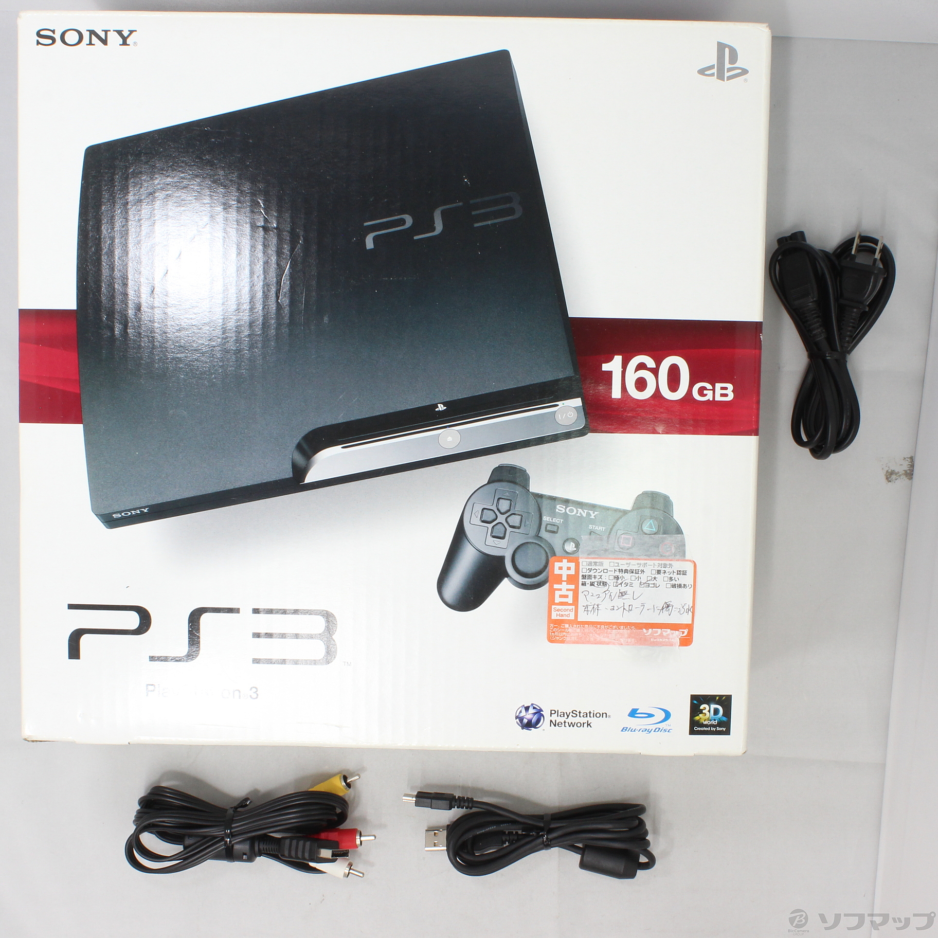 中古】PlayStation 3 160GB チャコールブラックCECH-2500A ◇01/11(月