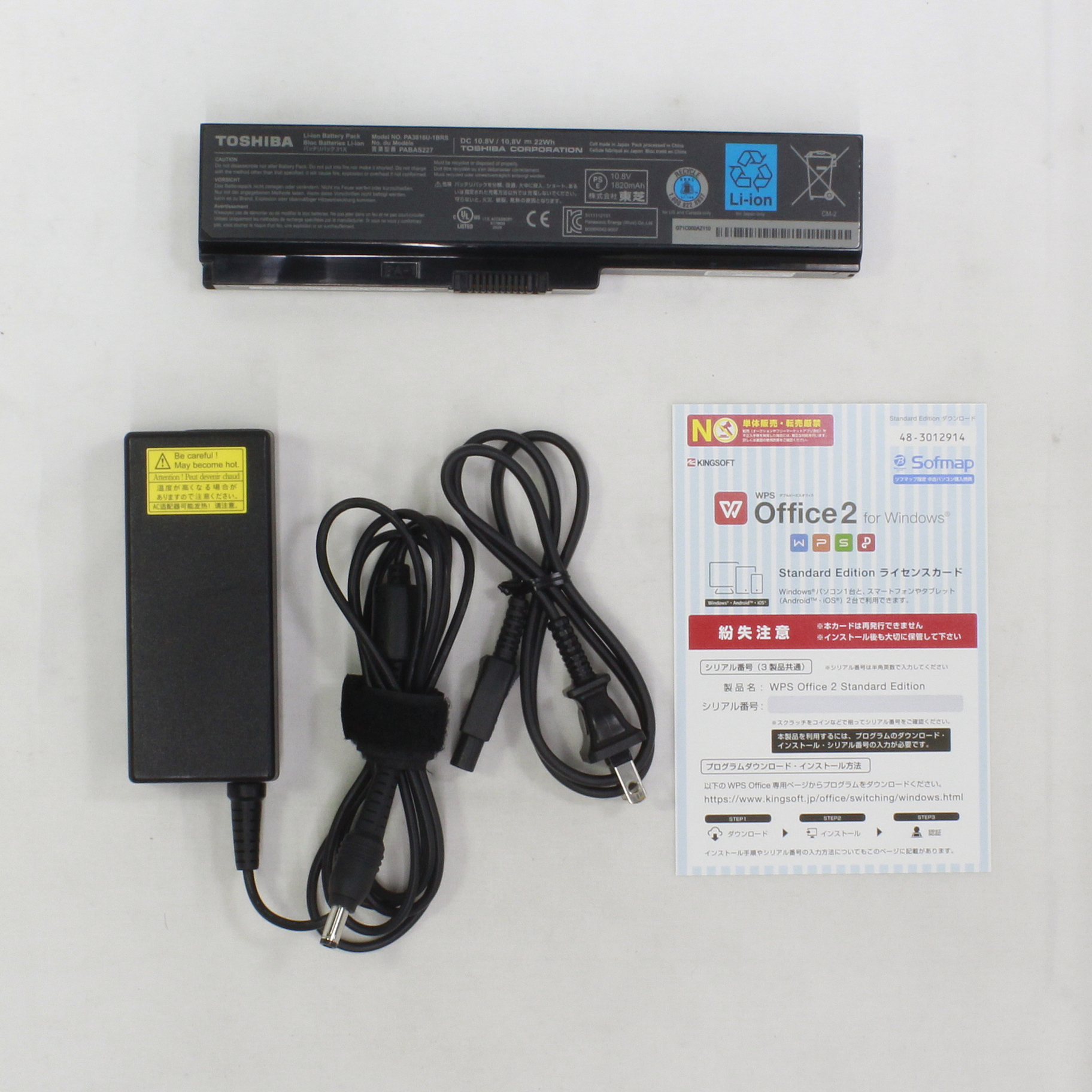 中古】格安安心パソコン dynabook T350／46BRD PT35046BSFRD モデナ
