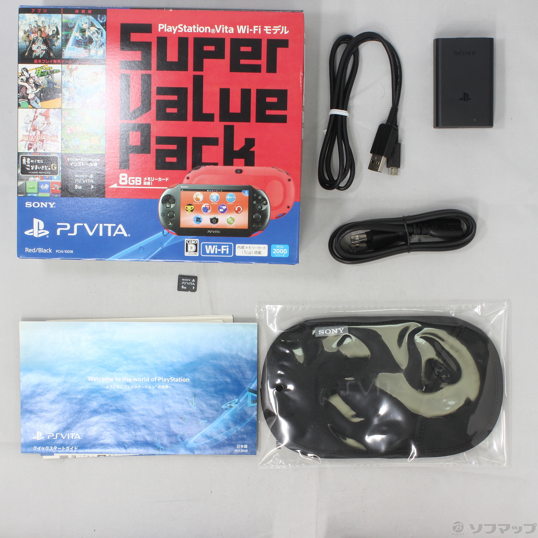 中古】PSVITA SUPER VALUE PACK WI-FIモデル PCHJ-10018