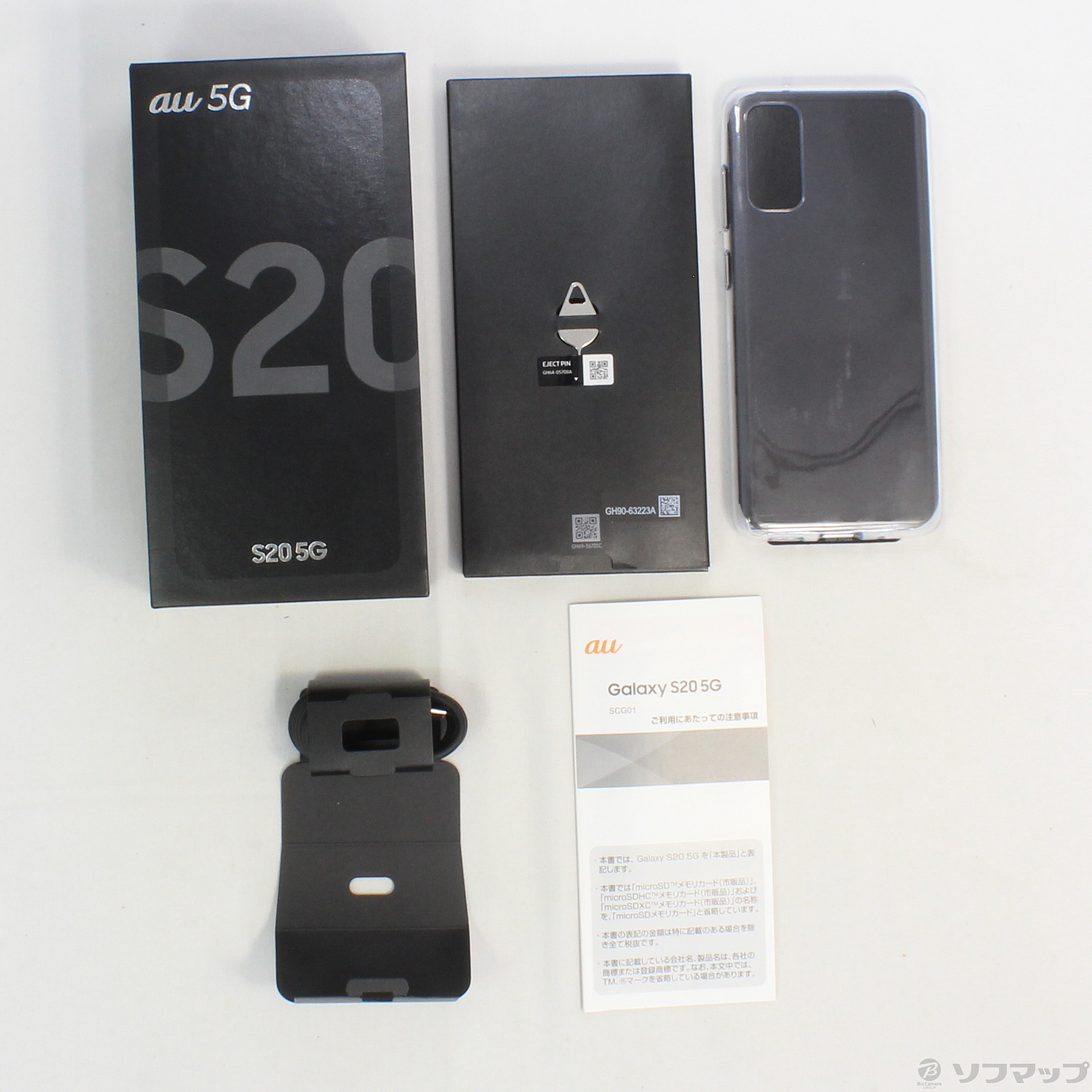 中古】Galaxy S20 5G 128GB コスミックグレー SCG01 auロック解除SIM