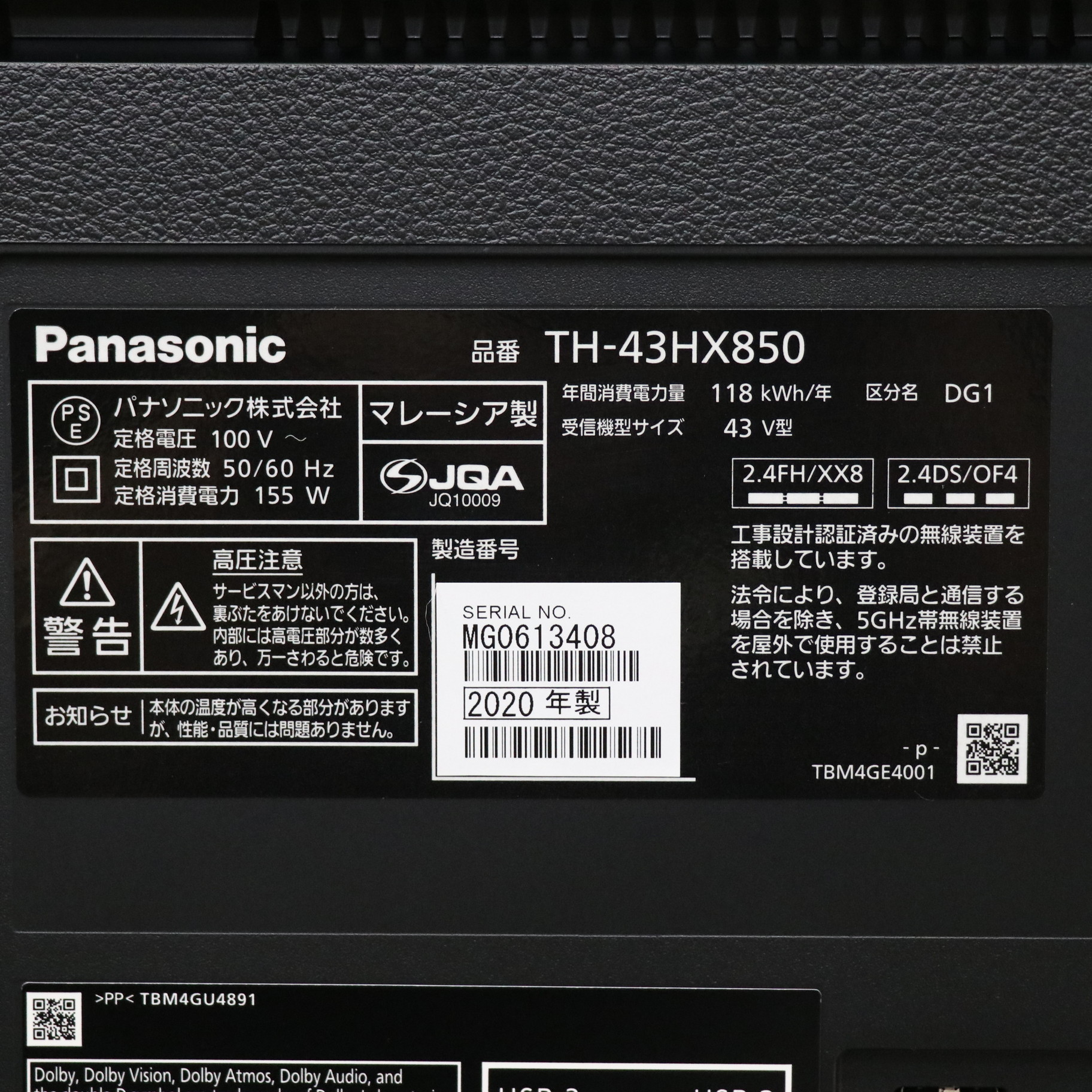 未使用‼️ Panasonic TH-43HX850