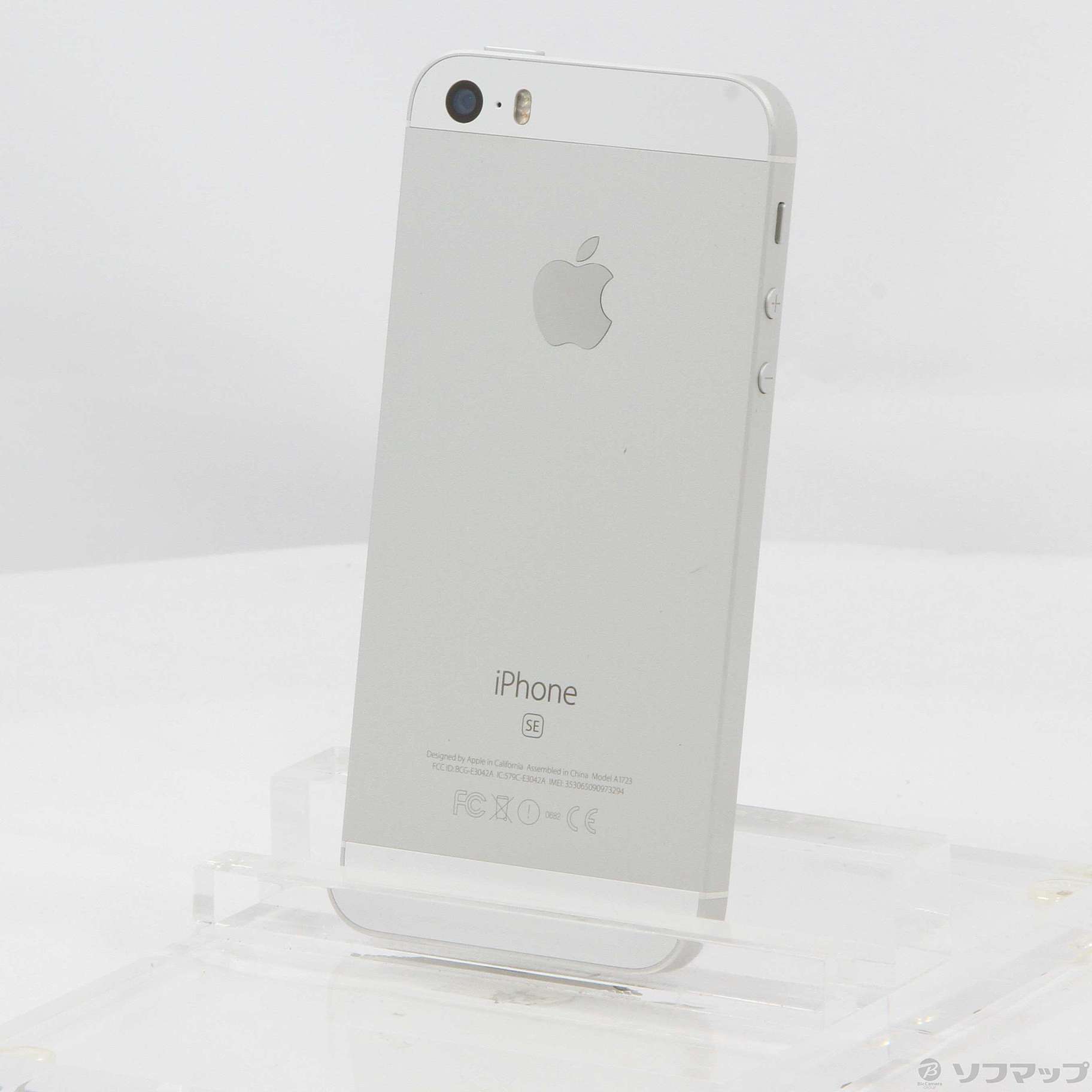 iPhone SE Silver 32GB