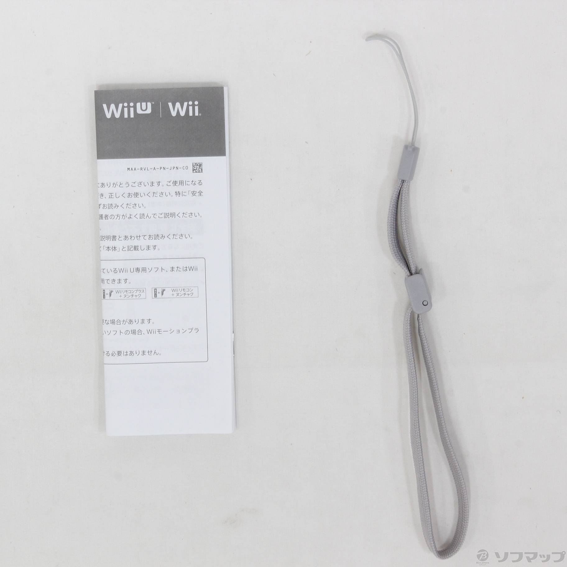 中古 Wiiリモコンプラス アオ Wii Wiiu リコレ ソフマップの中古通販サイト