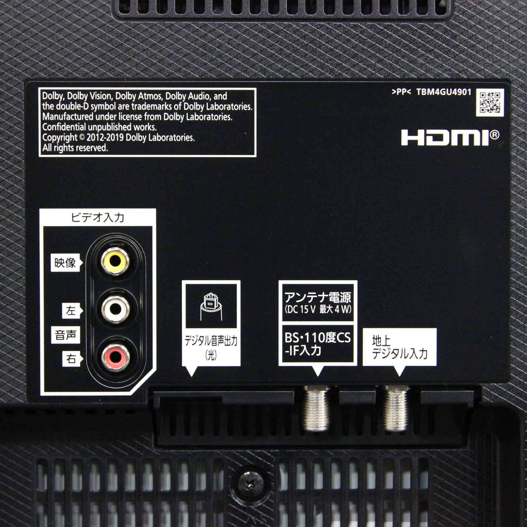 中古】〔展示品〕 TH-43HX750 [2133030663773] - リコレ