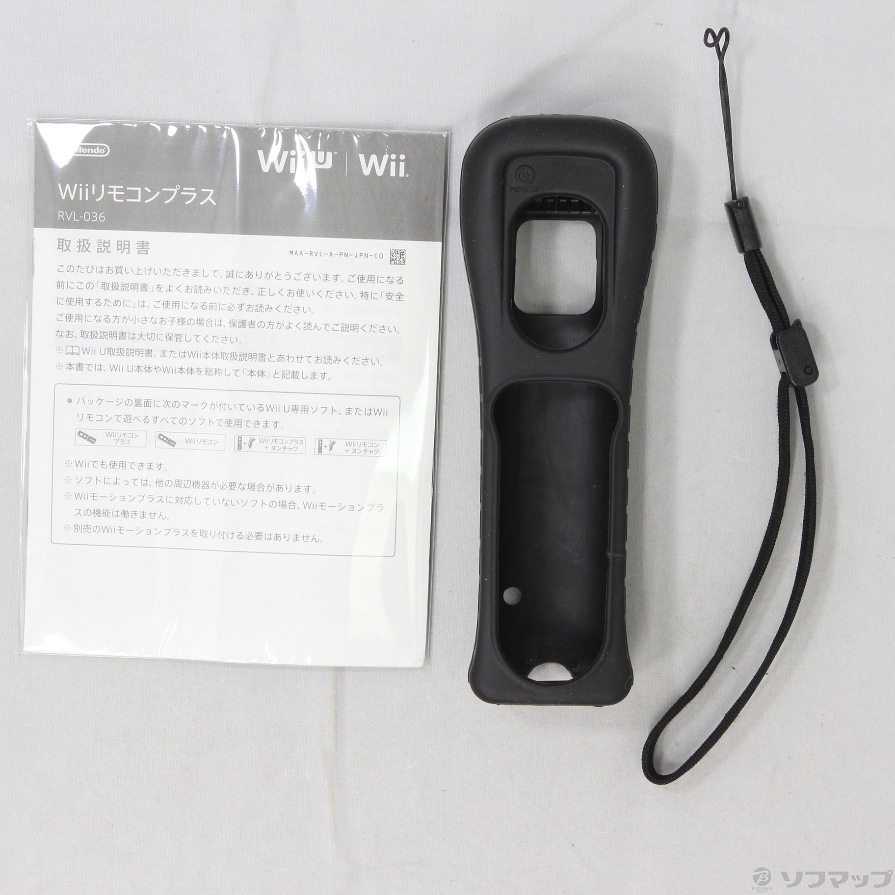 中古 Wiiリモコンプラス クロ Rvl A Wrka Wii Wiiu リコレ ソフマップの中古通販サイト