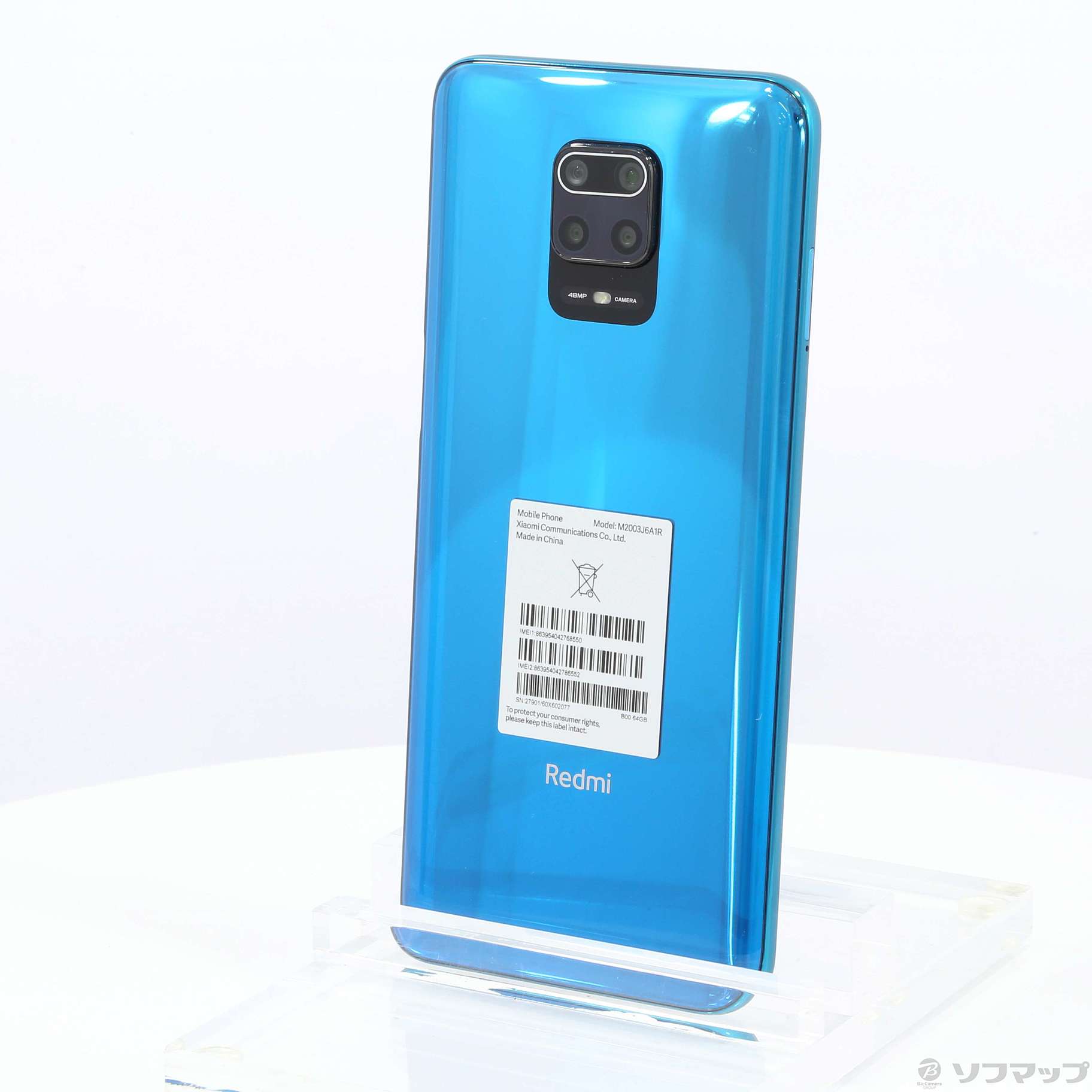 中古】Redmi Note 9S 64GB オーロラブルー M2003J6A1R SIMフリー 