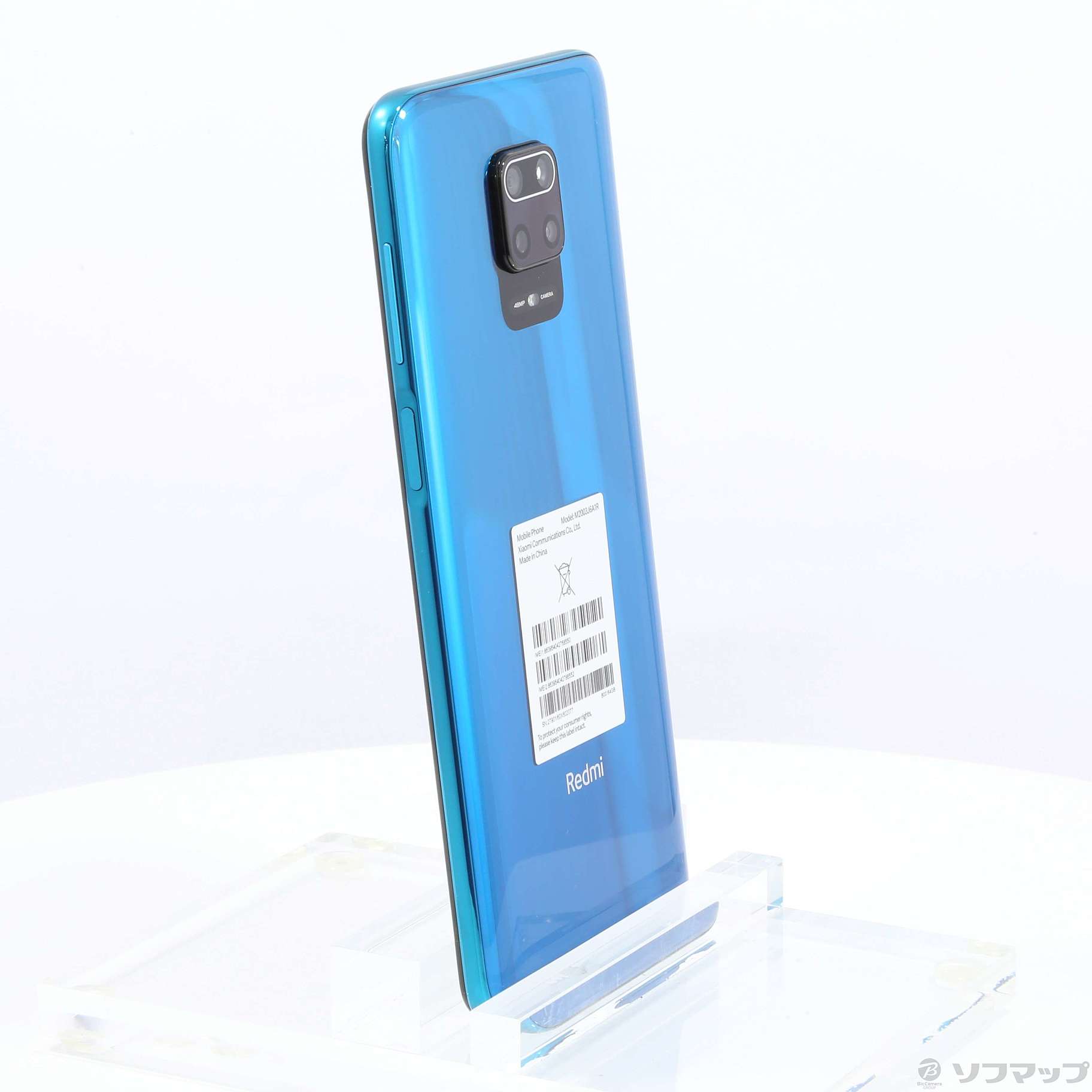新品未開封】Xiaomi Redmi Note 9S 64GB ブルー 【公式通販】