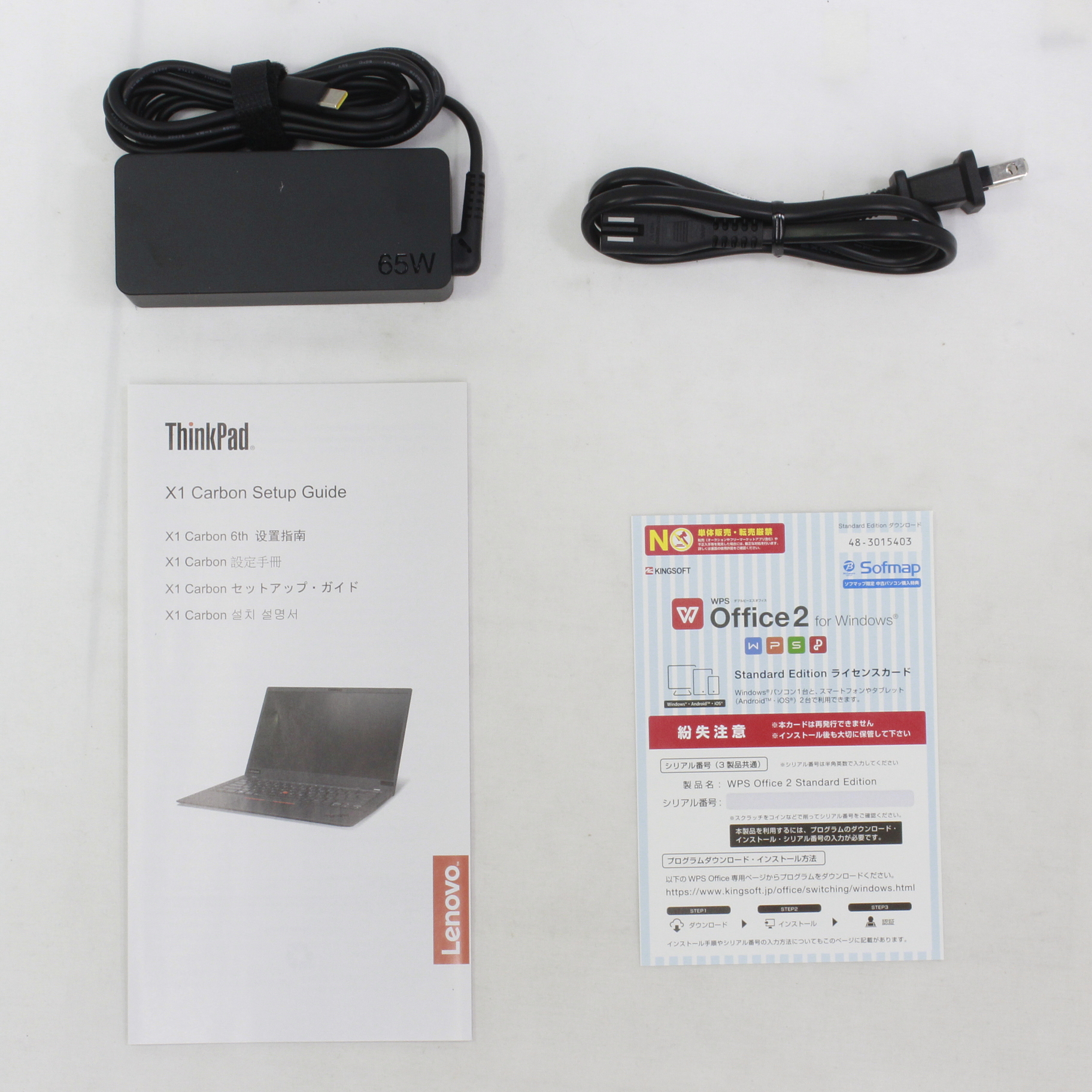 中古】ThinkPad X1 Carbon 20KGCTO1WW 〔Windows 10〕 [2133030675622