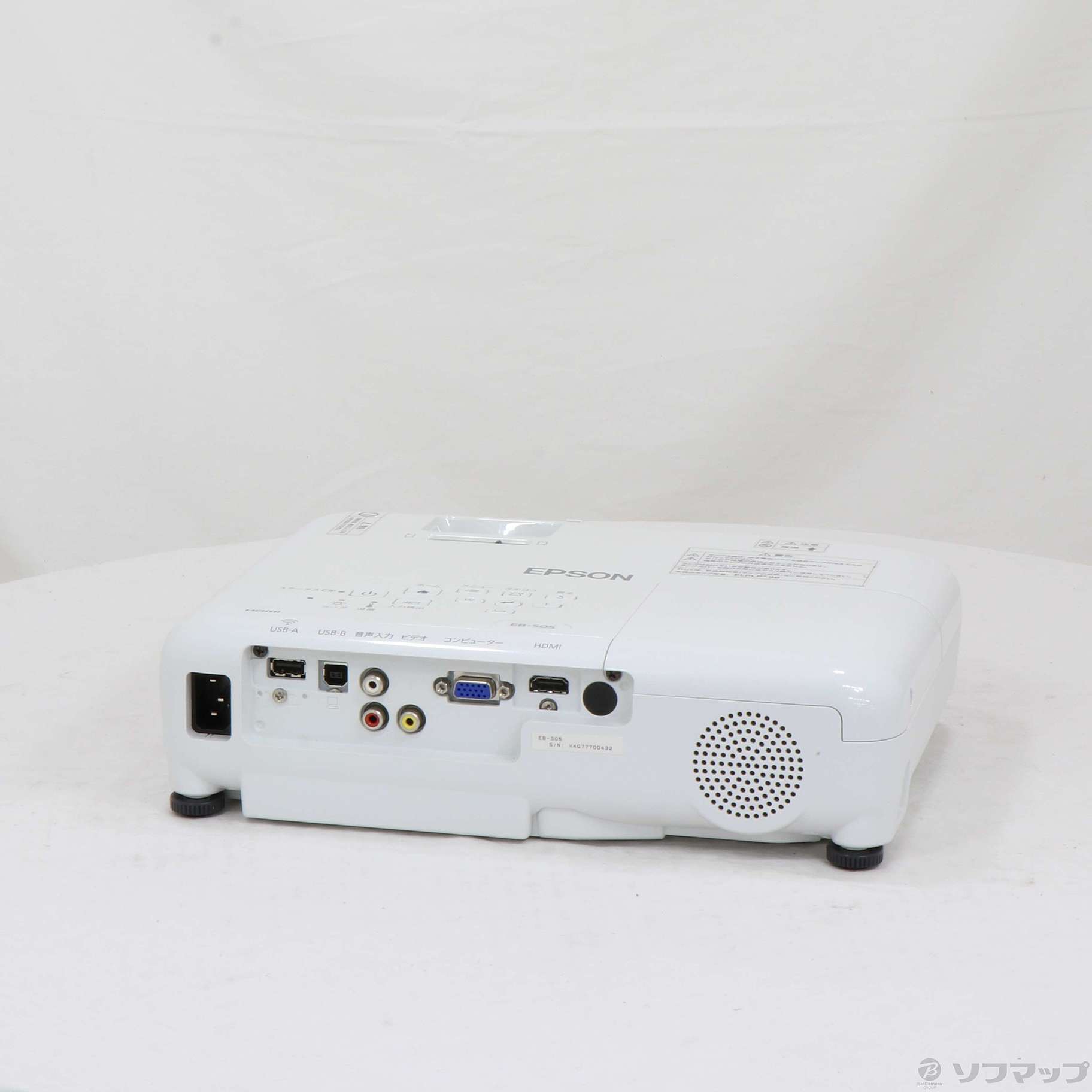 中古】〔中古品〕 データプロジェクター EB-S05 [2133030681807