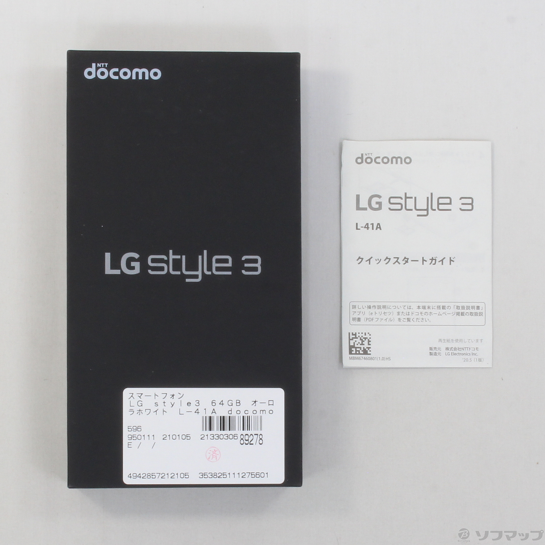 中古】LG style3 64GB オーロラホワイト L-41A docomoロック解除SIM