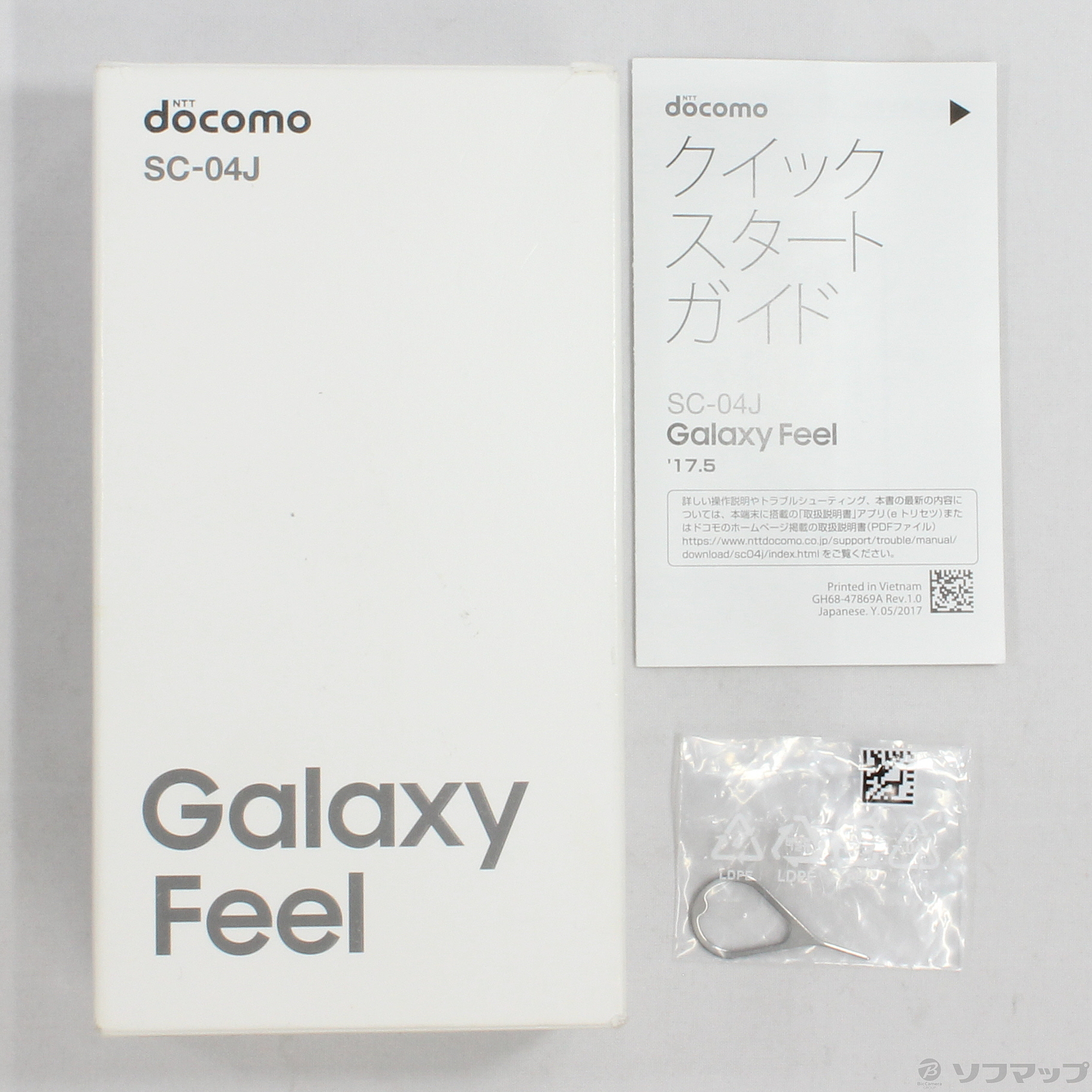 GALAXY Feel 32GB オーロラグリーン SC-04J docomoロック解除SIMフリー