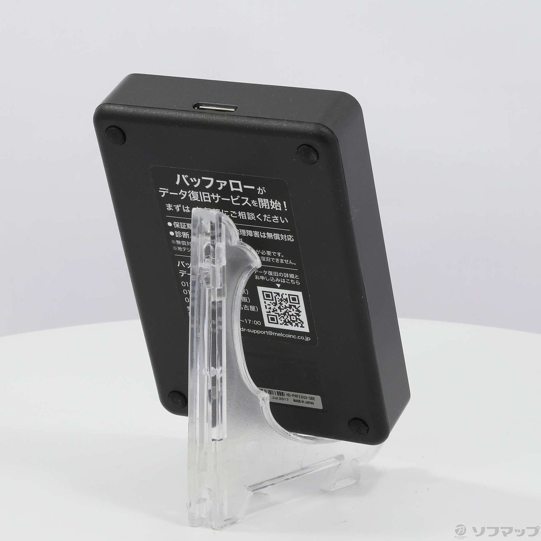 中古】HD-PNF2.0U3-GBE ブラック [2133030697624] - リコレ