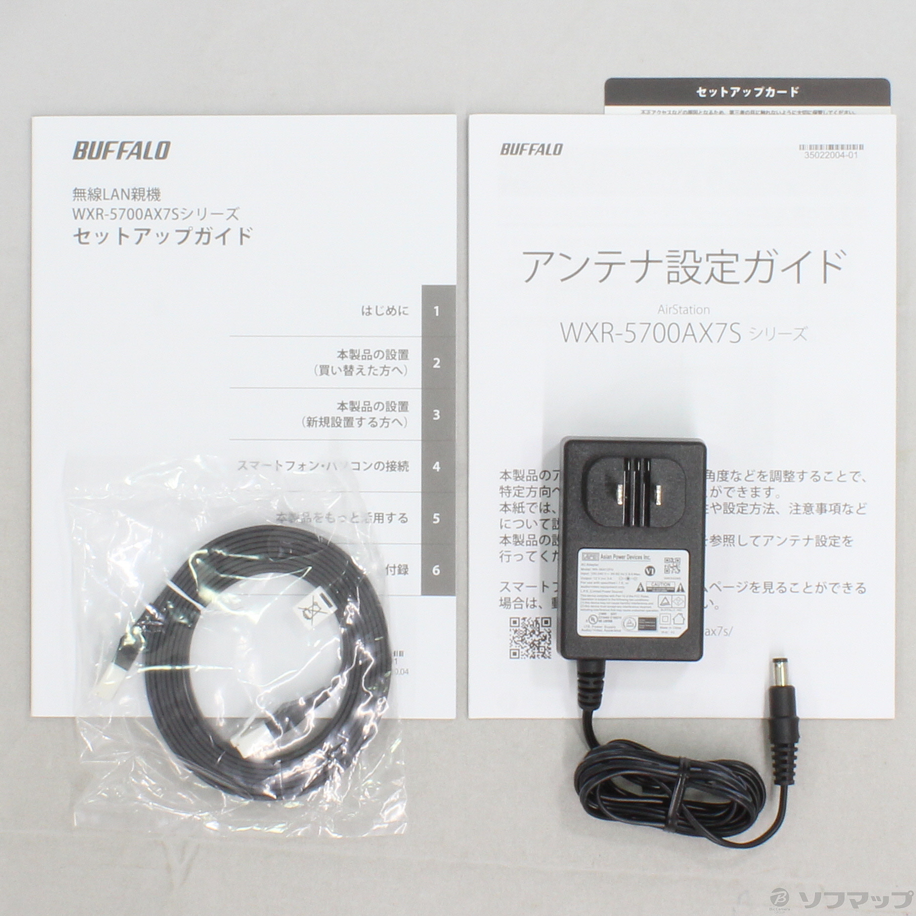バッファロー ワイヤレスルーター WXR-5700AX7S D - 2